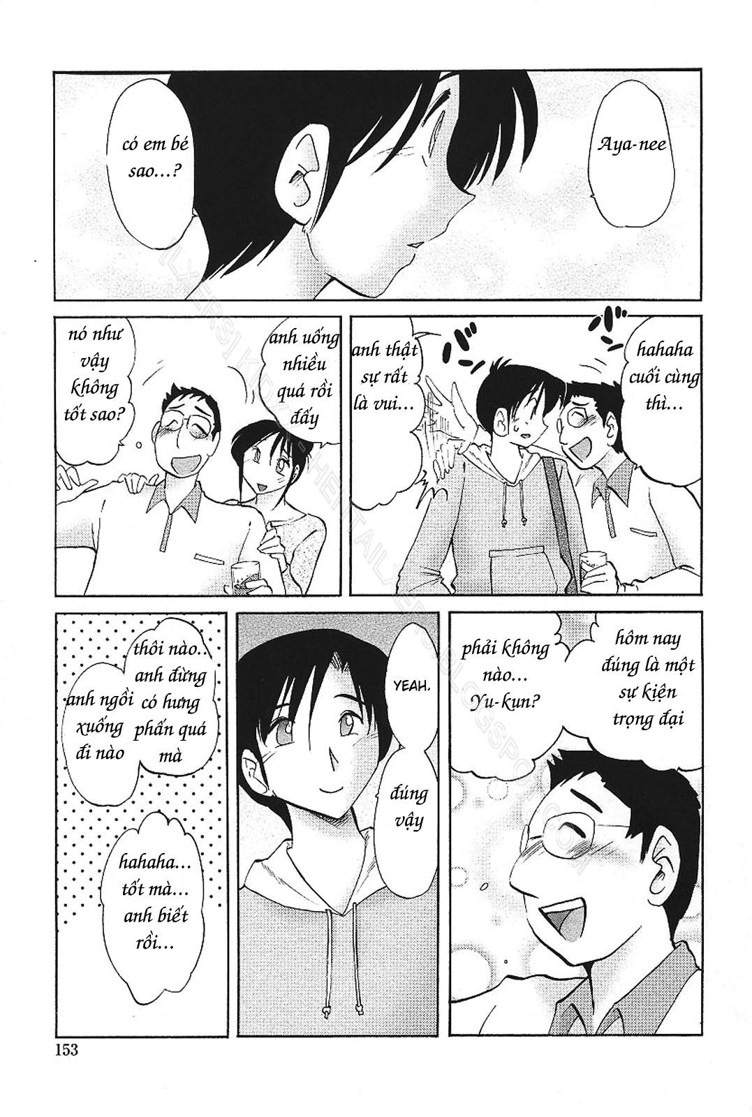 My Sister Is My Wife Chapter 16 END - Page 3