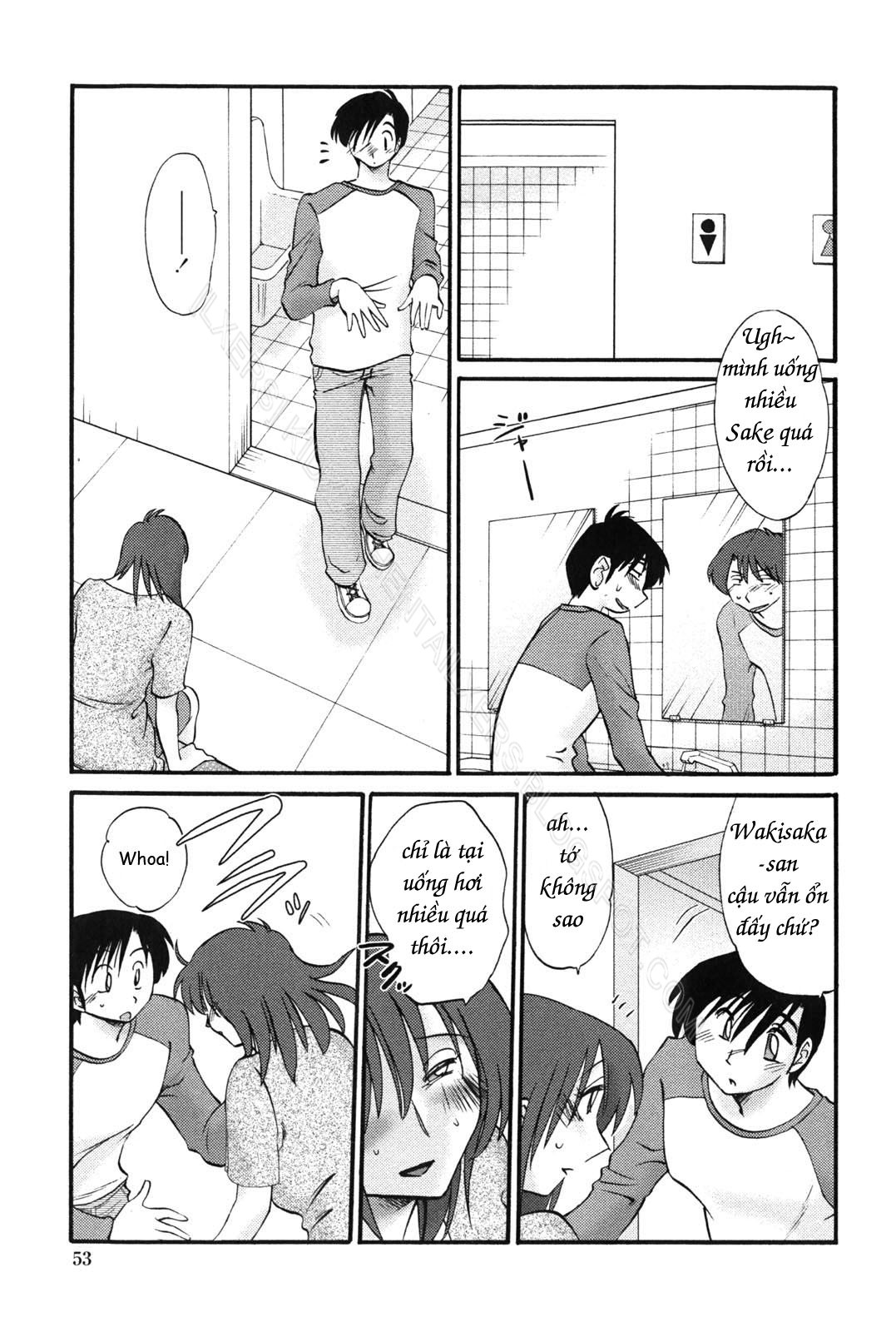 My Sister Is My Wife Chapter 3 - Page 7