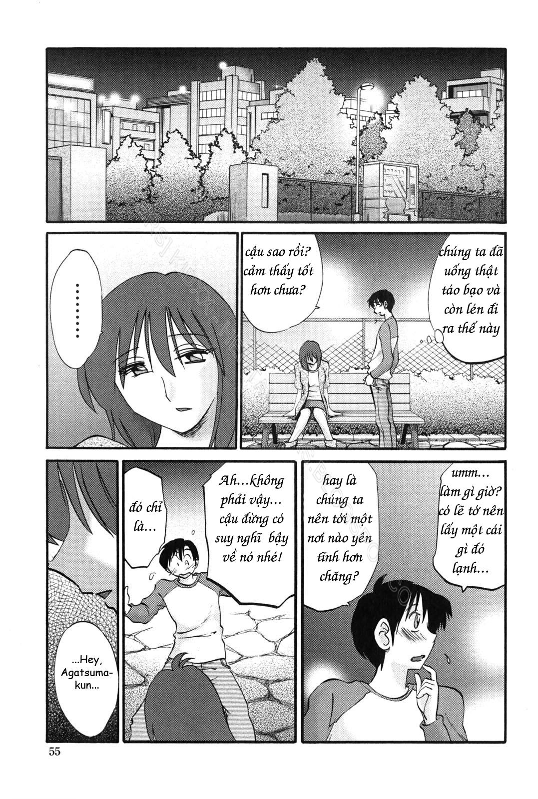 My Sister Is My Wife Chapter 3 - Page 9