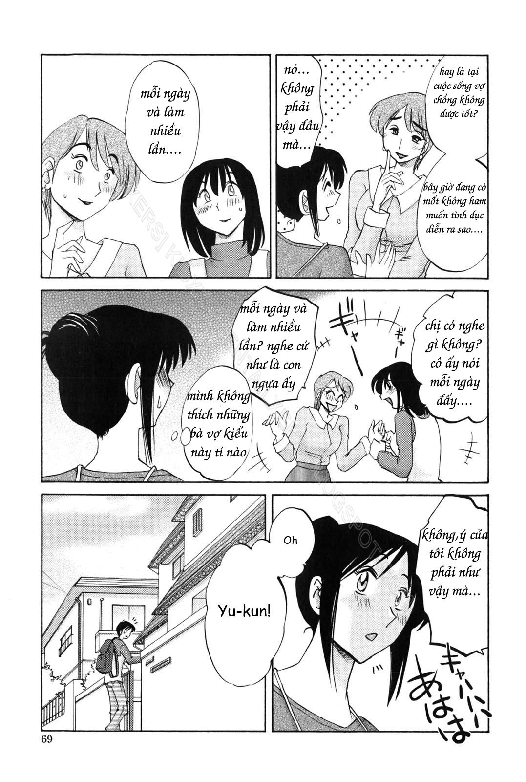 My Sister Is My Wife Chapter 4 - Page 3