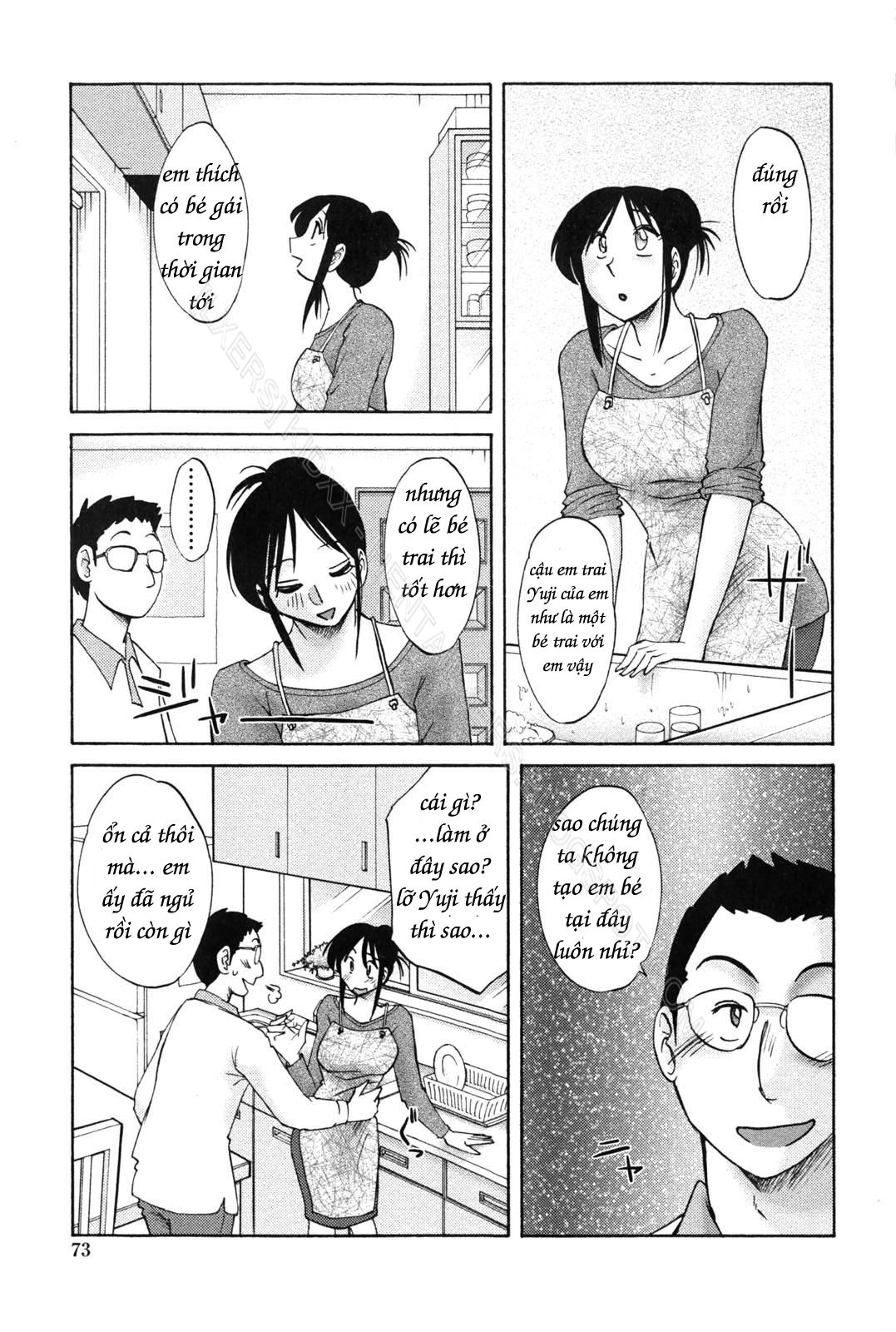 My Sister Is My Wife Chapter 4 - Page 7