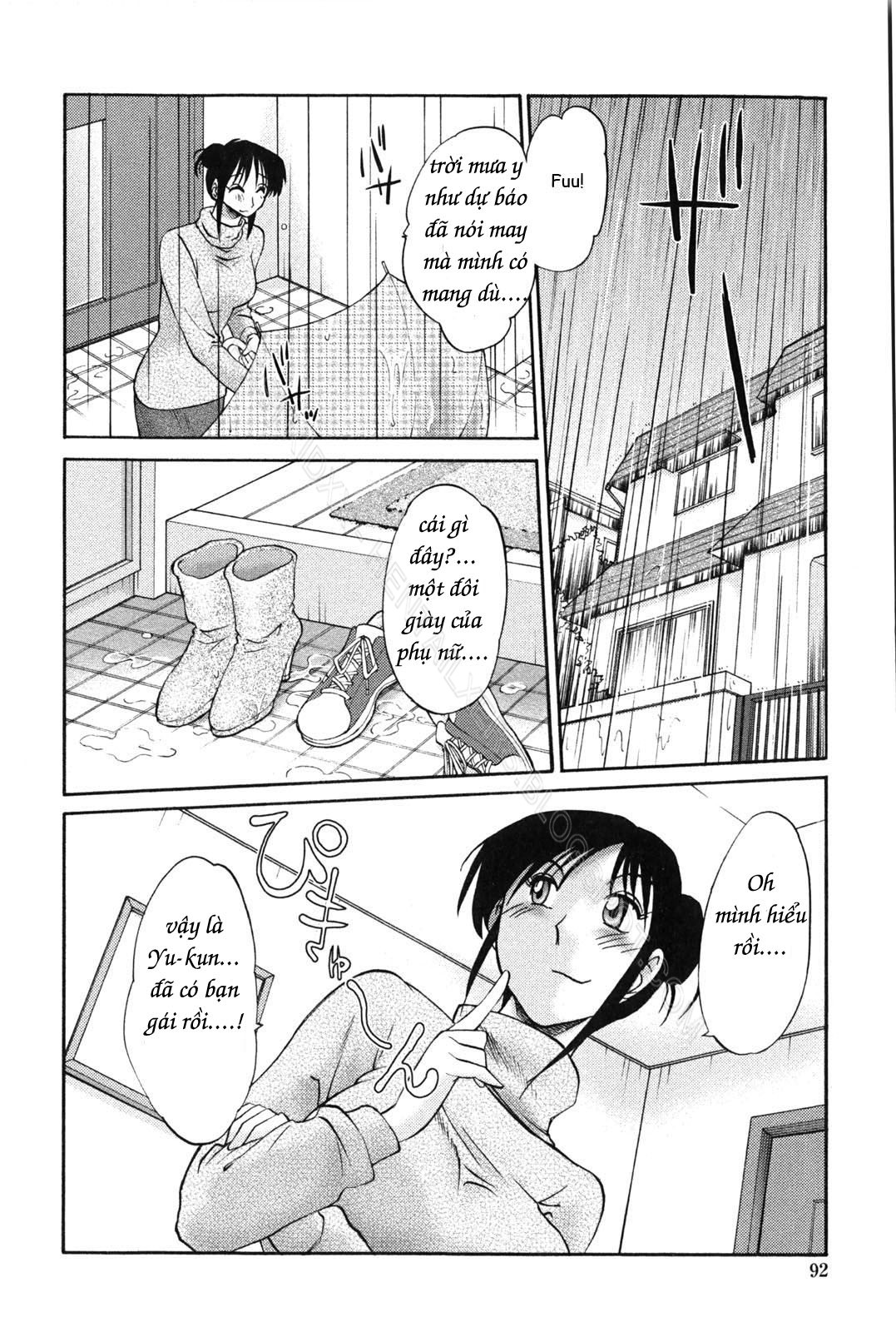 My Sister Is My Wife Chapter 5 - Page 6