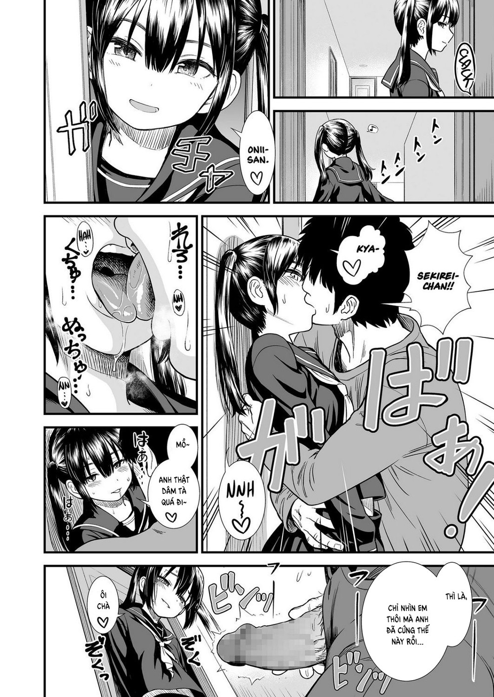 My Sister's Friend, Sekirei-chan Oneshot - Page 2