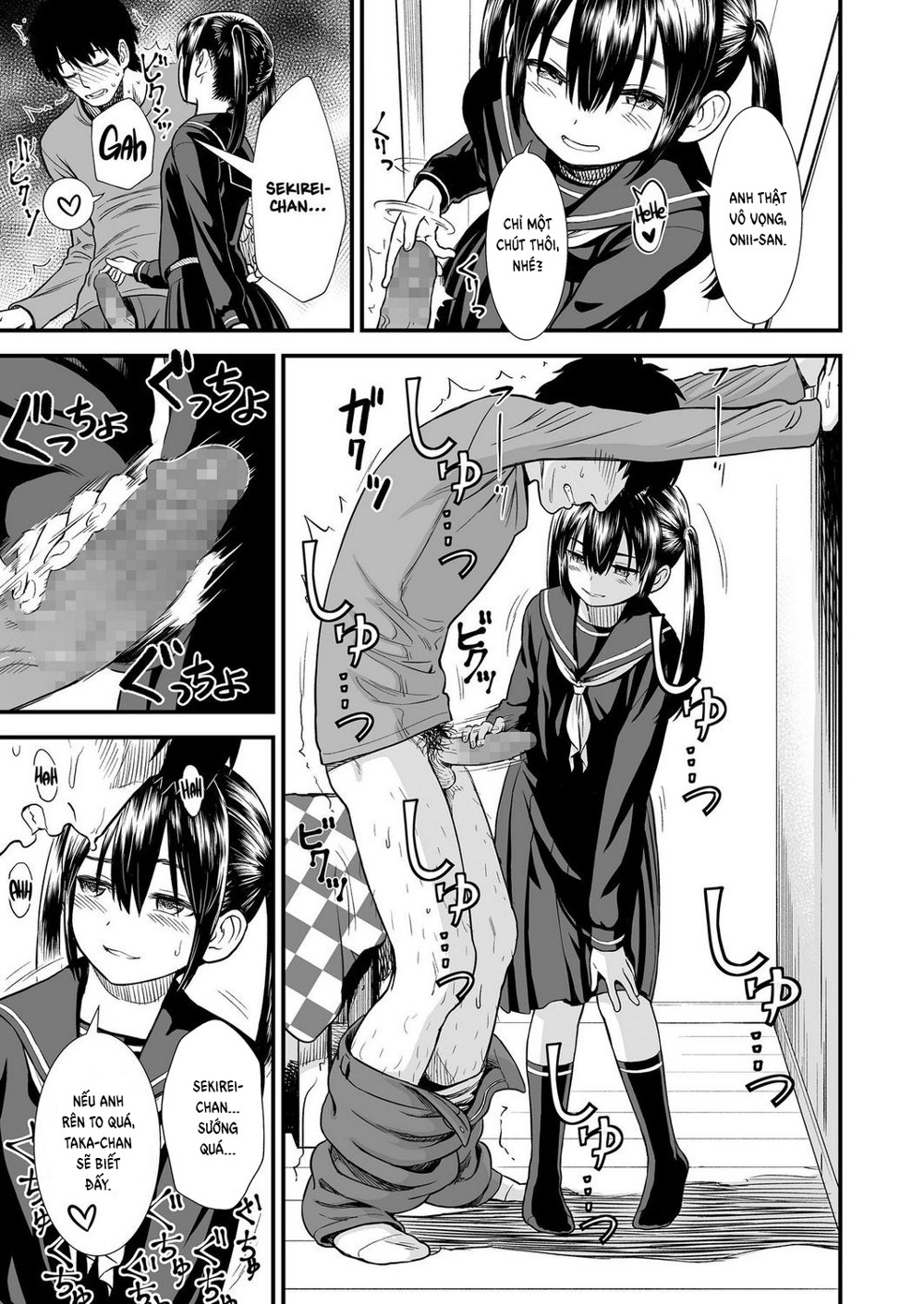 My Sister's Friend, Sekirei-chan Oneshot - Page 3