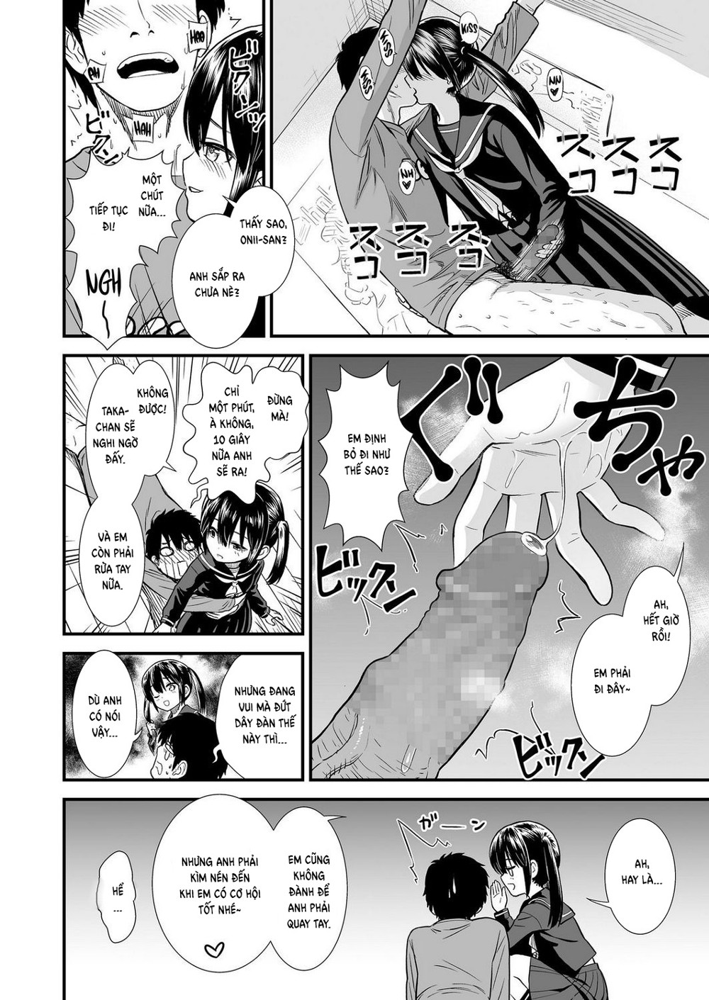 My Sister's Friend, Sekirei-chan Oneshot - Page 4