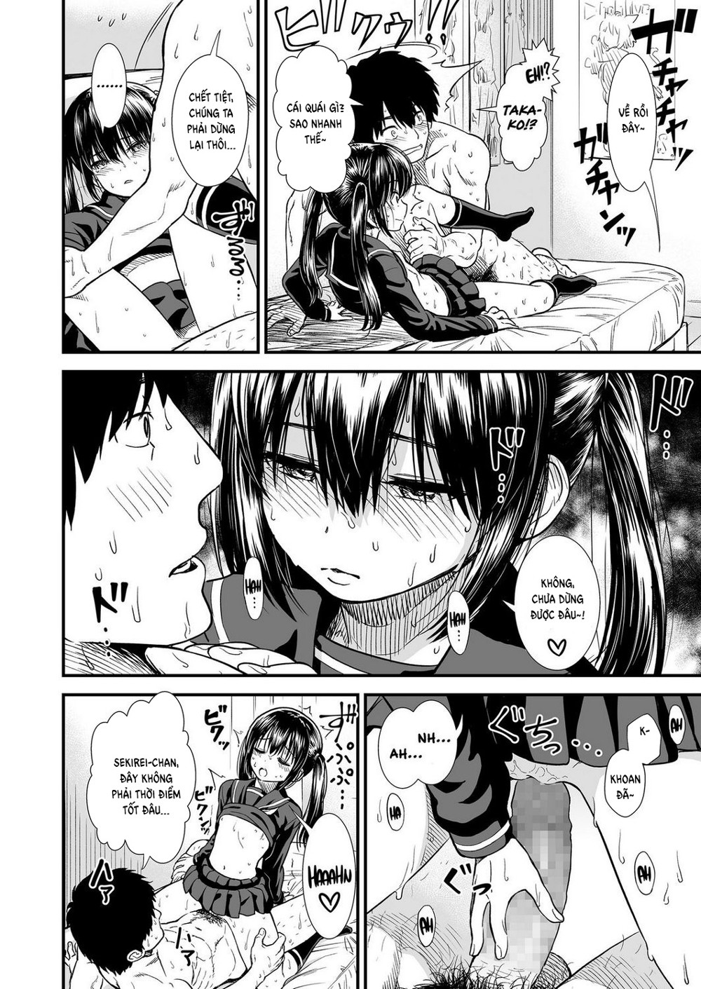 My Sister's Friend, Sekirei-chan Oneshot - Page 14