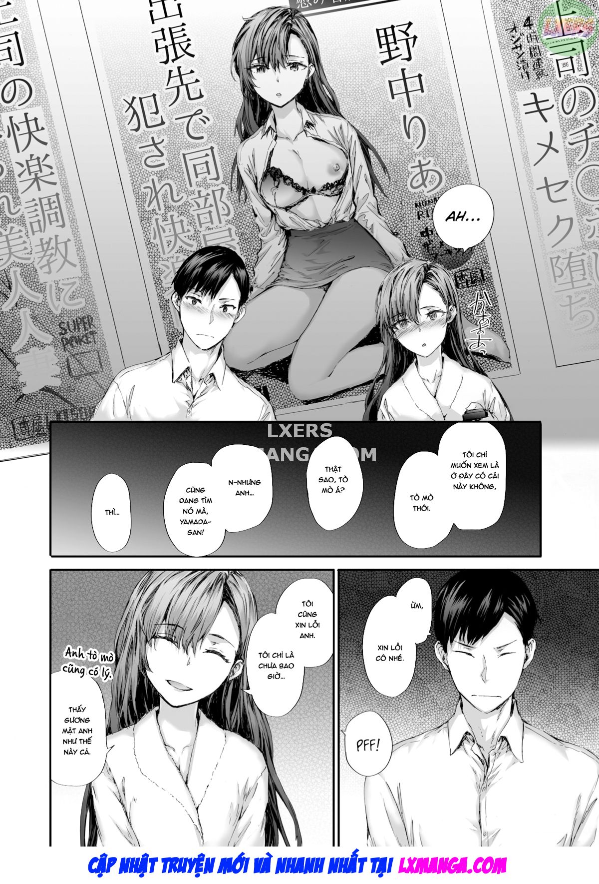 Nakano-san the Temp Worker Was a Porn Actress Chapter 1 - Page 13