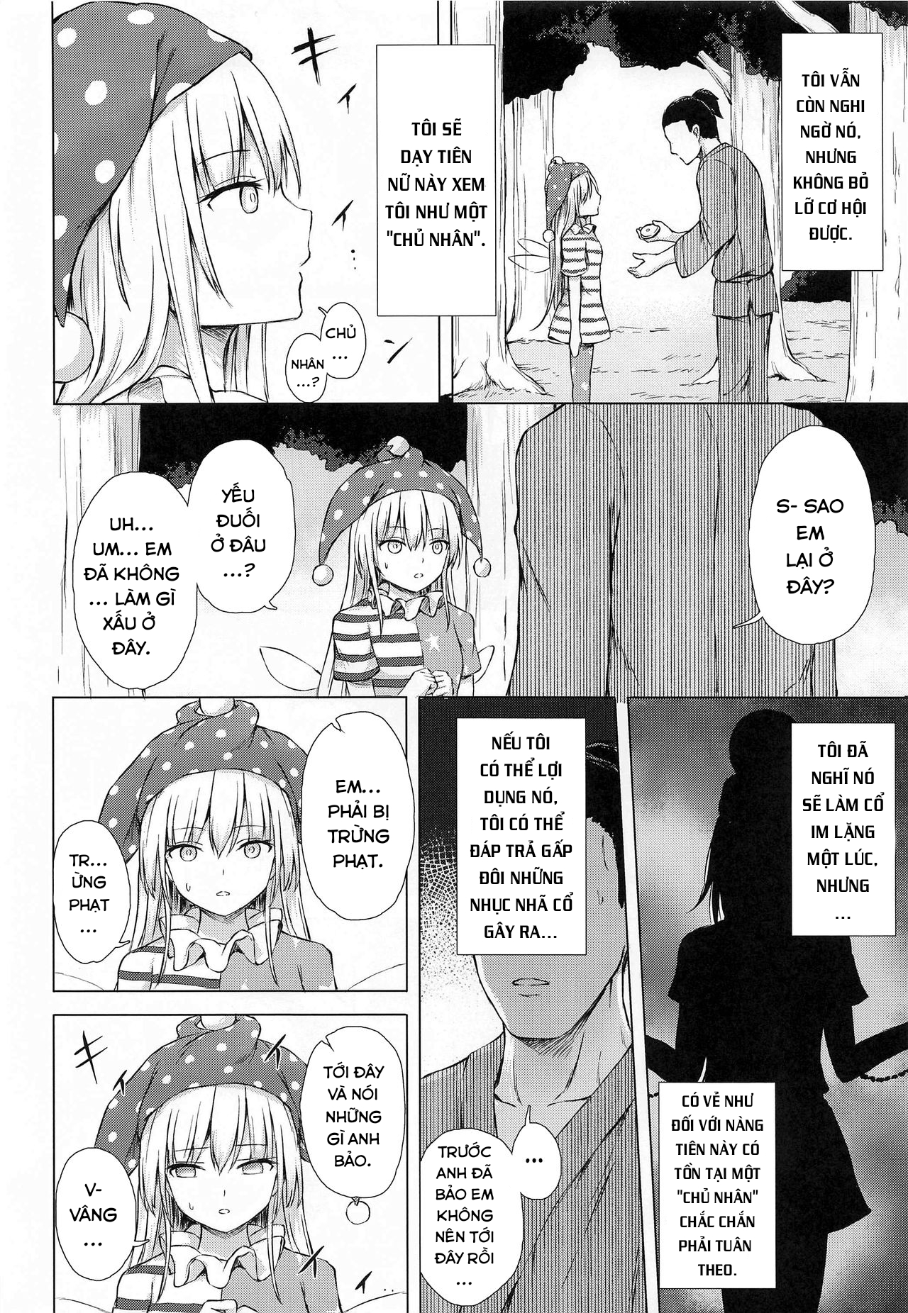 Namaiki Kurapi no Shitsukekata (Touhou Project) Oneshot - Page 8