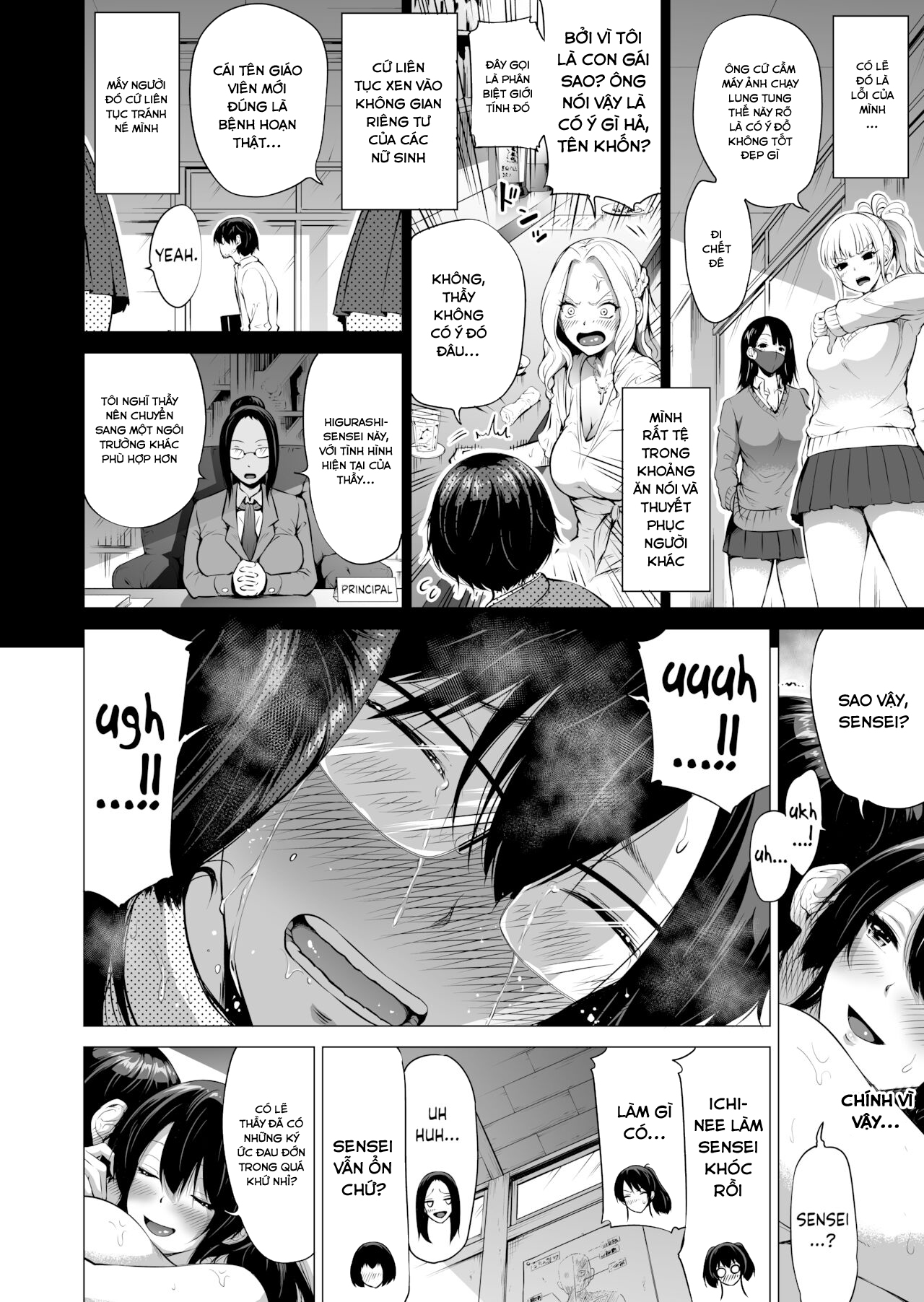 Nanaka no Rakuen ~Inaka no Gakkou de Bishoujo Harem Chap 1 ~ Playing Everyones Lover - Page 21