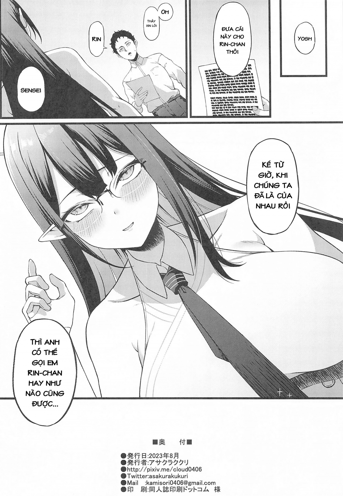 Nanakami Rin wa Hatsujouki Oneshot - Page 31