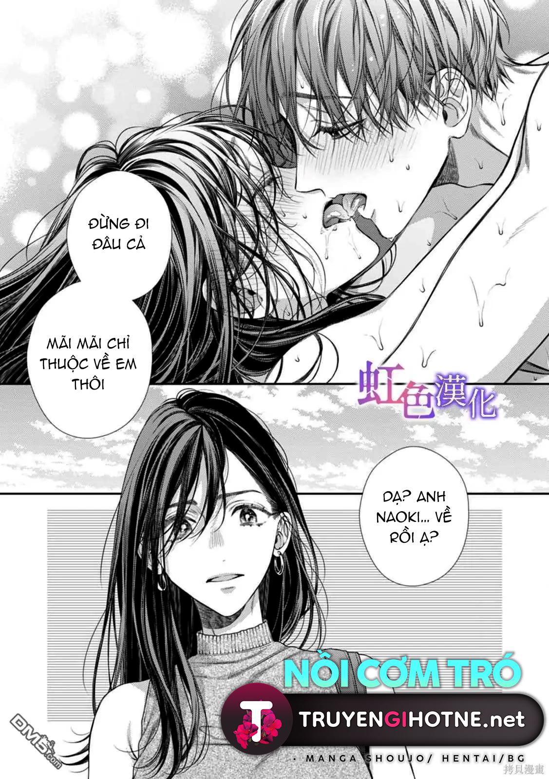 Nanako Và Kaoru – Đôi Ta Cùng Nhau Sa Ngã Chapter 2.5 - Page 15