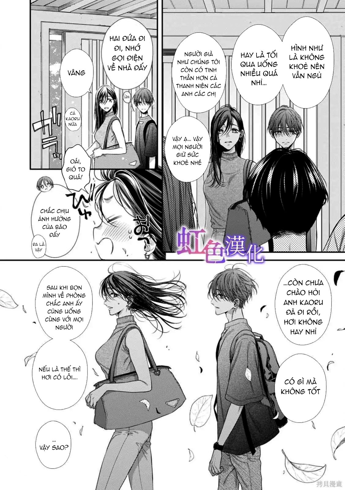 Nanako Và Kaoru – Đôi Ta Cùng Nhau Sa Ngã Chapter 2.5 - Page 16