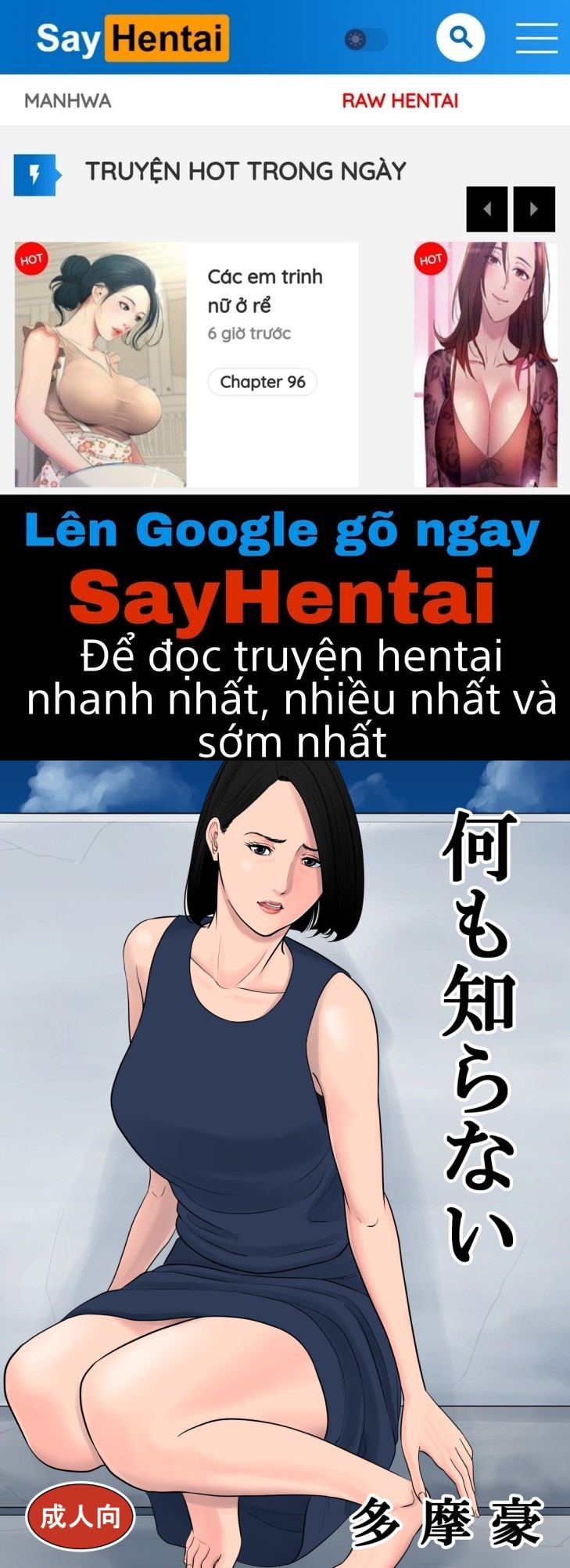 HentaiVn Truyện tranh online