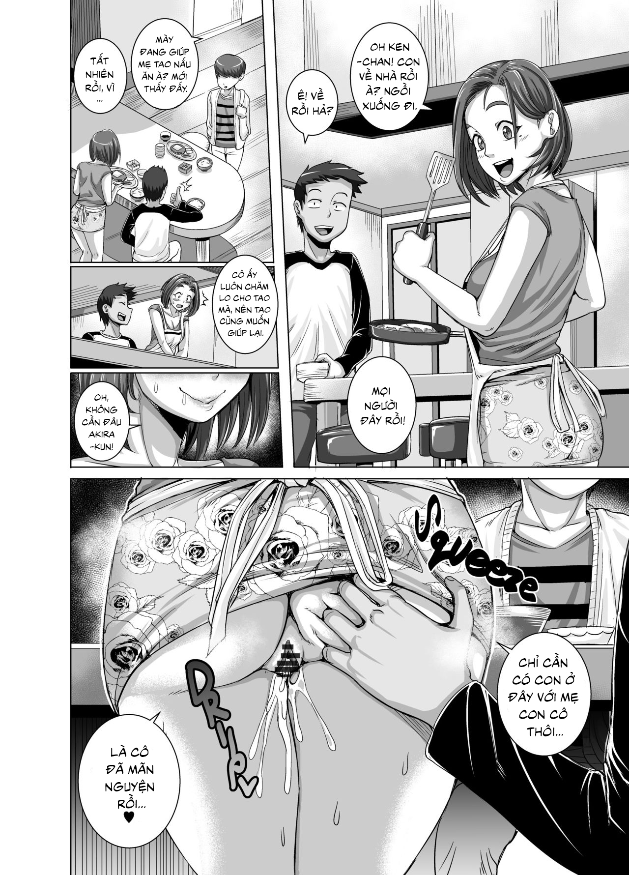 Naomi-san is my Sex-Friend Chapter 1 - Page 28