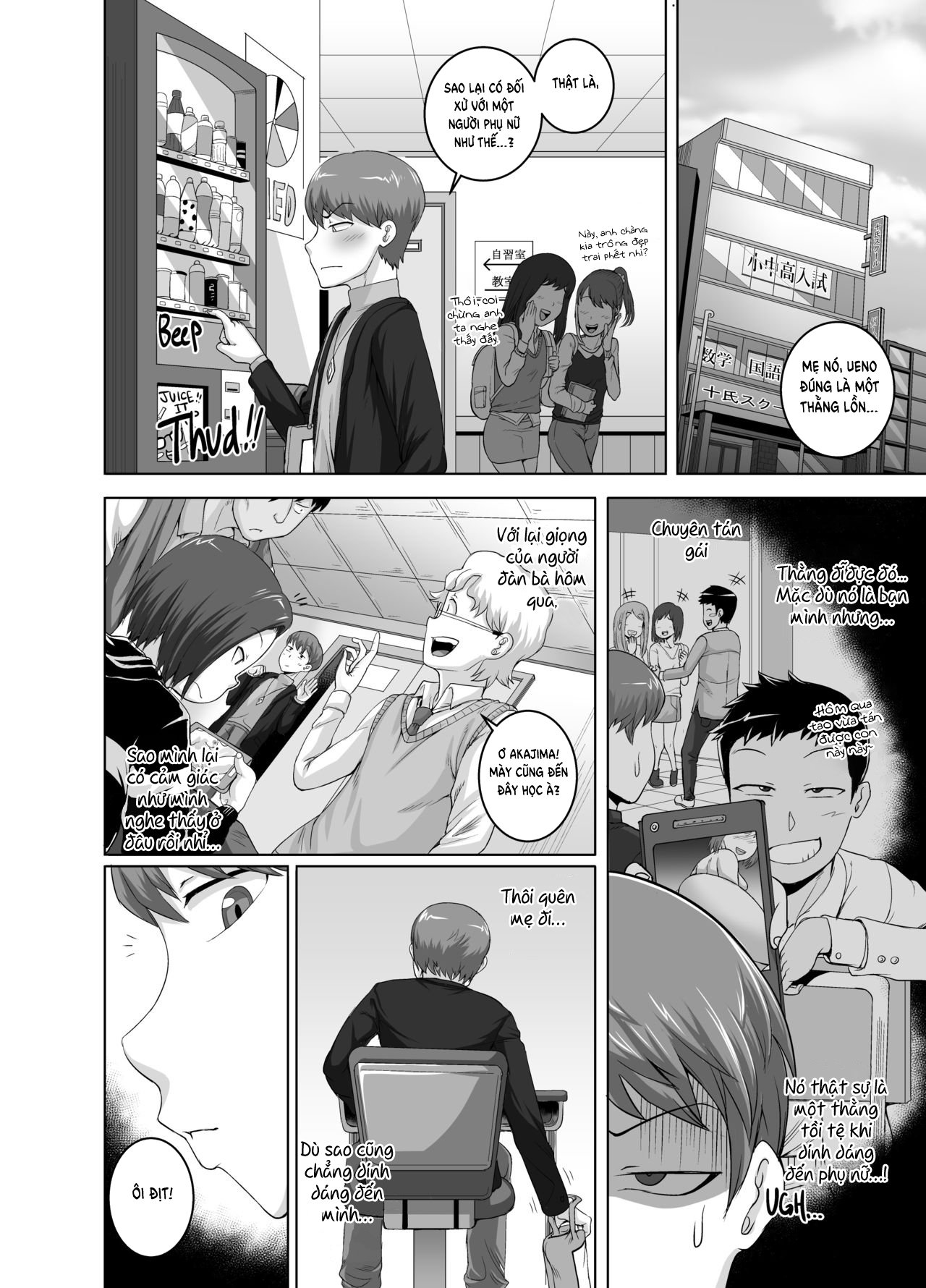 Naomi-san is my Sex-Friend Chapter 3 - Page 10