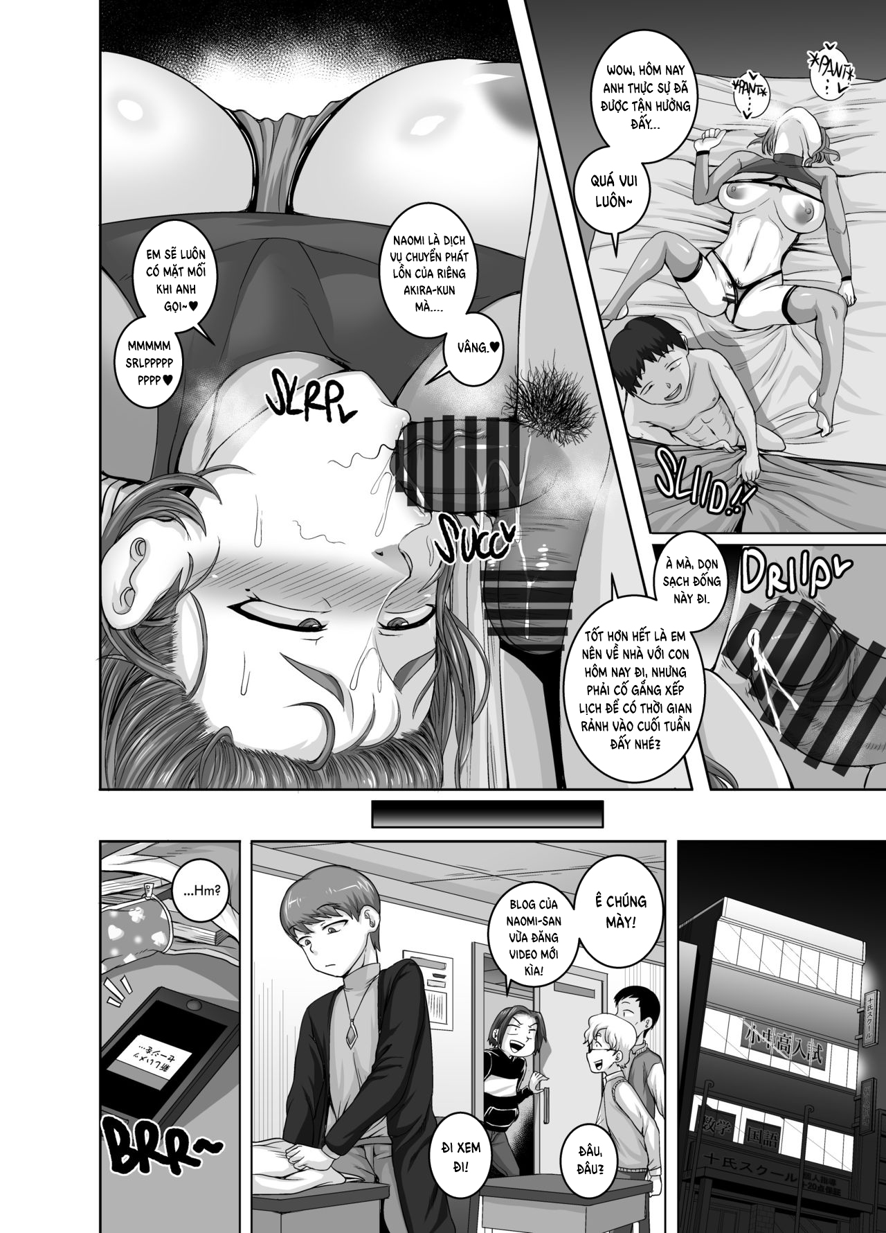 Naomi-san is my Sex-Friend Chapter 3 - Page 24