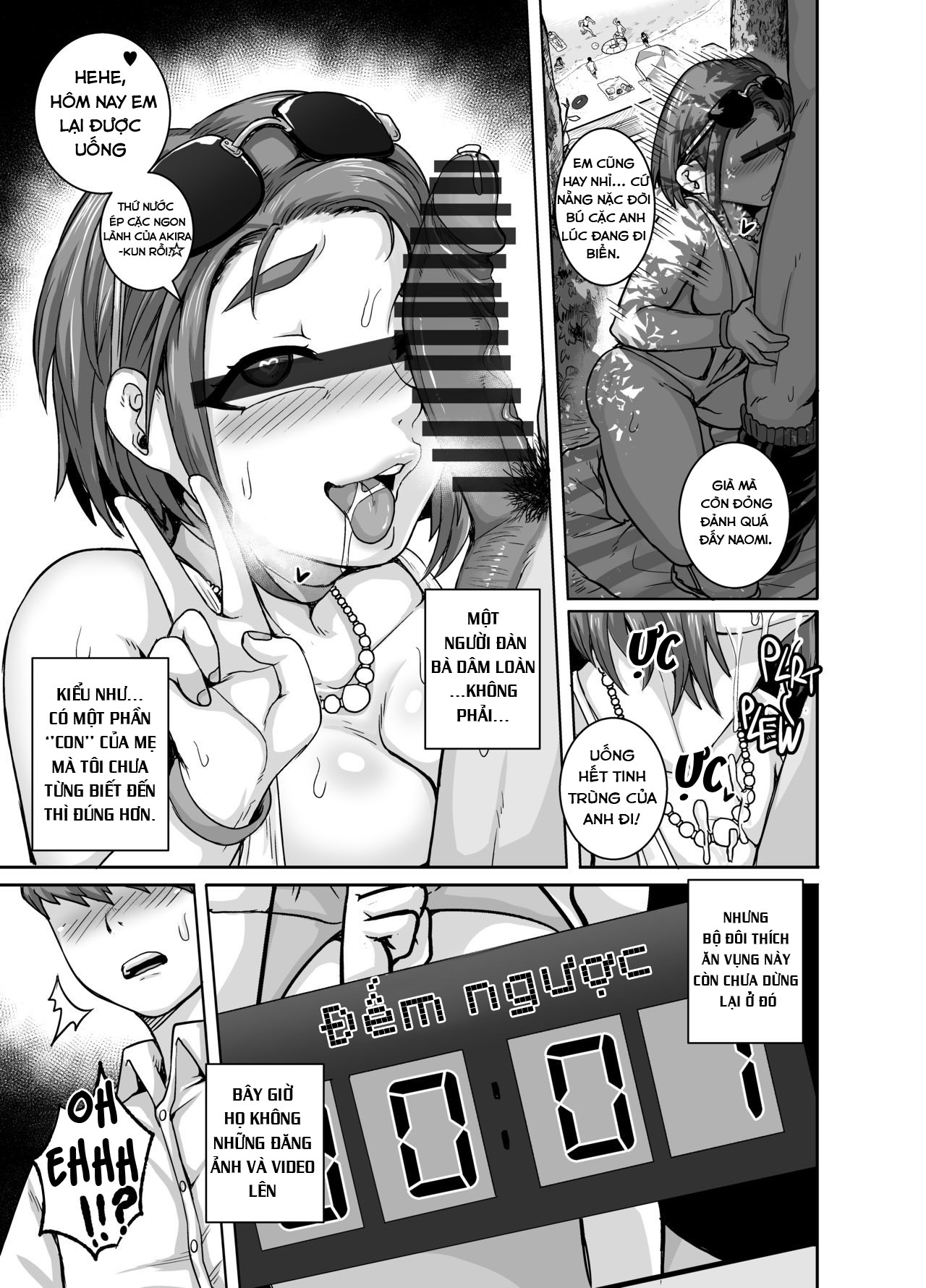 Naomi-san is my Sex-Friend Chapter 4 - Page 6