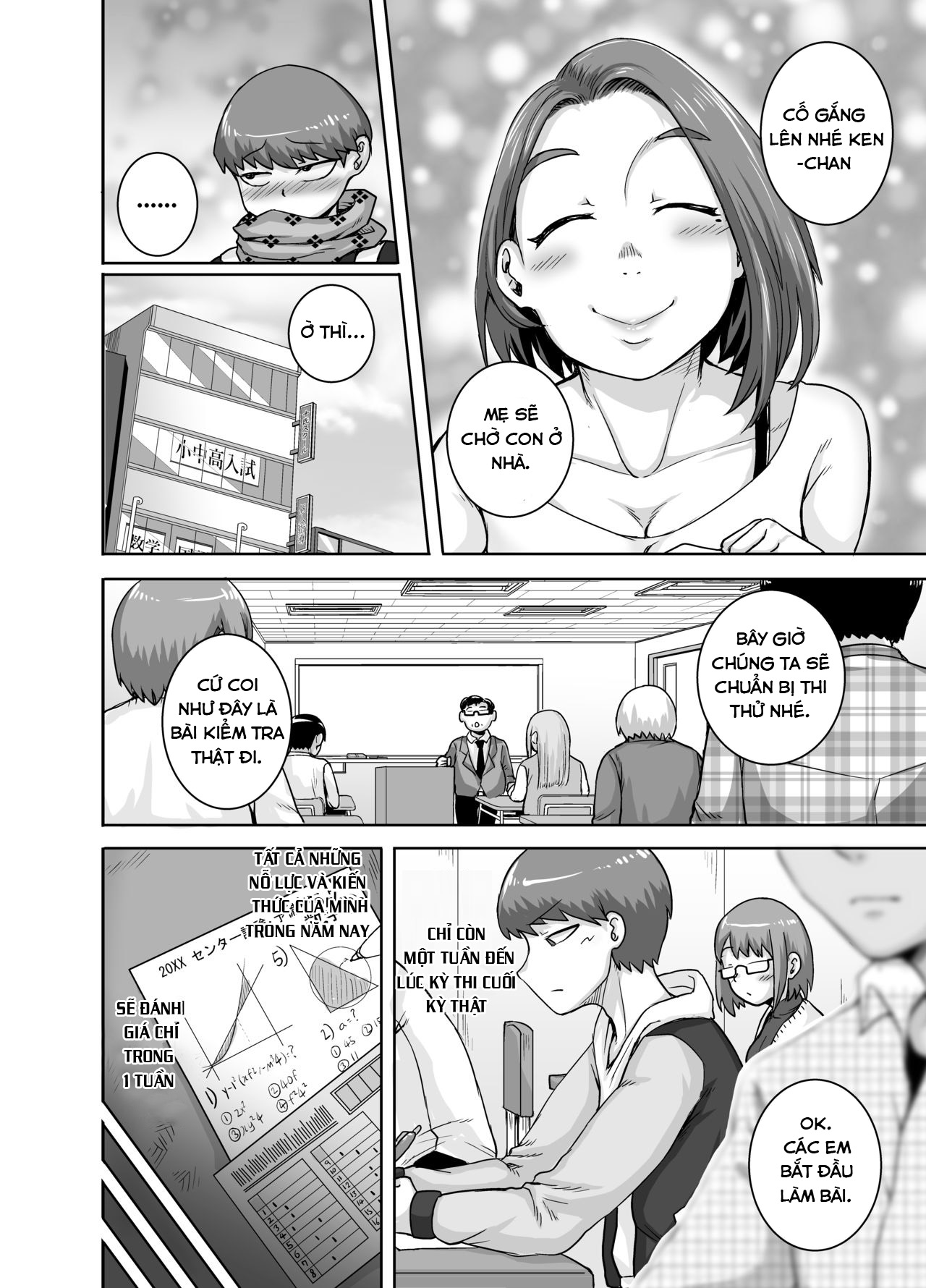 Naomi-san is my Sex-Friend Chapter 4 - Page 16