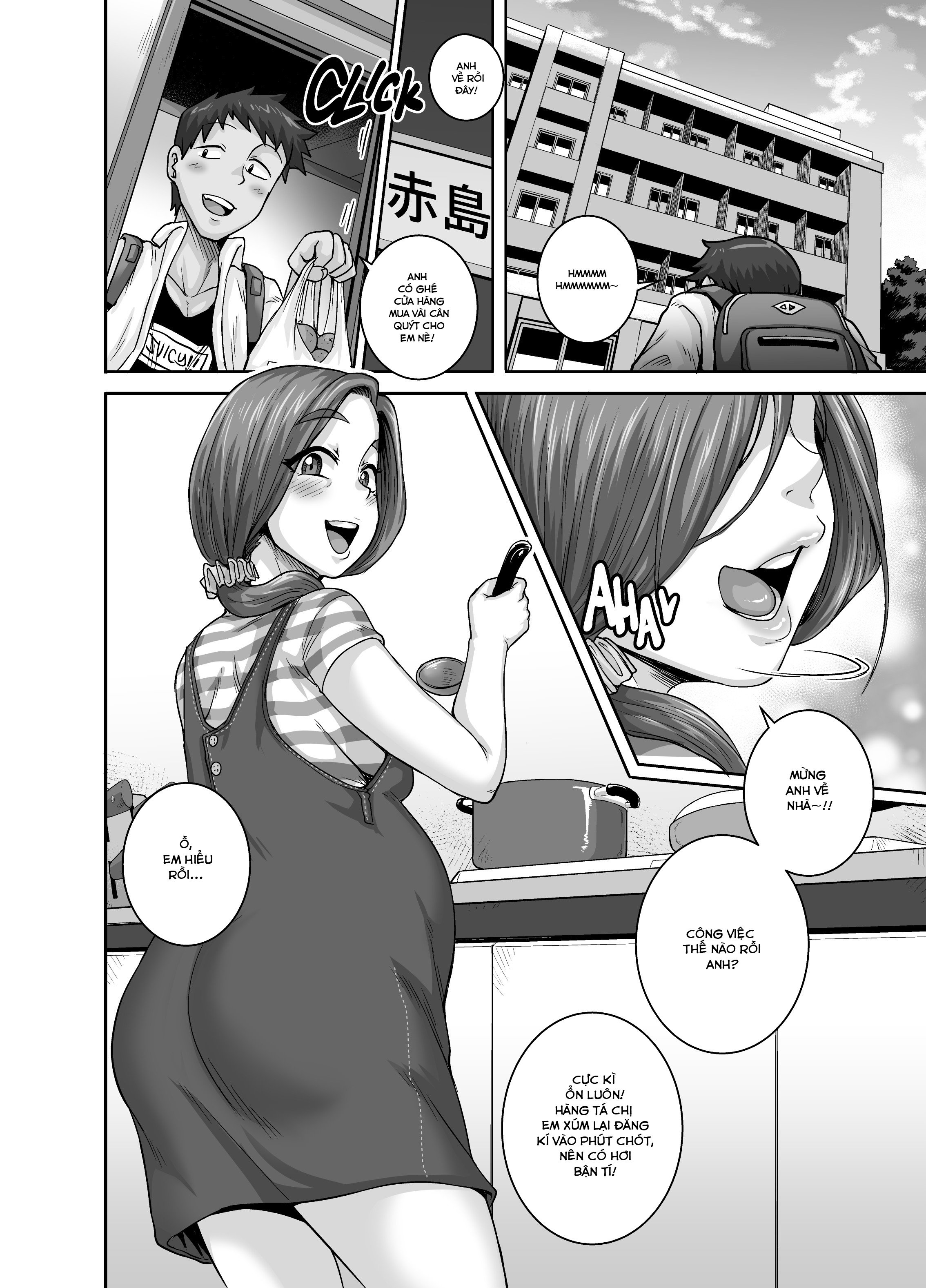 Naomi-san is my Sex-Friend Chapter 6 - Page 2