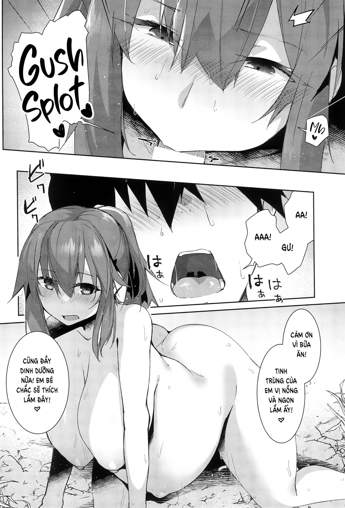 Natsu No Owari Oneshot - Page 21