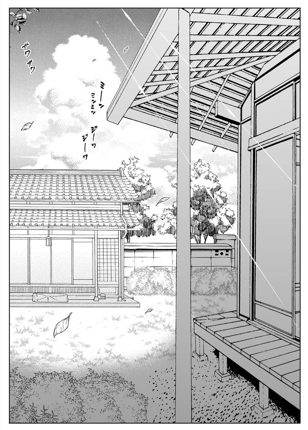 Natsu no Yari Naoshi Chap 02 - Page 9