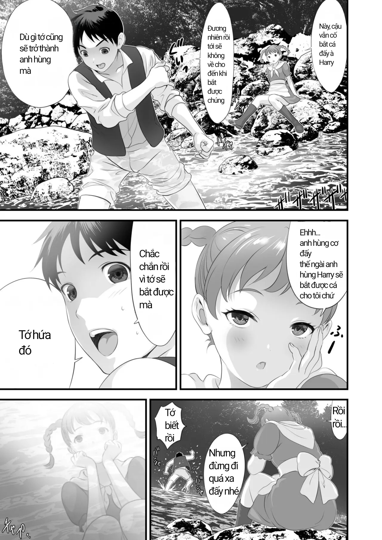 Netorare Yuusha No Yukusue Side Story Oneshot - Page 12