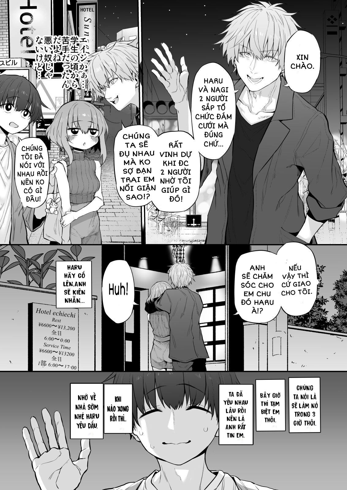 Netorasetsuma OneShot - Page 5