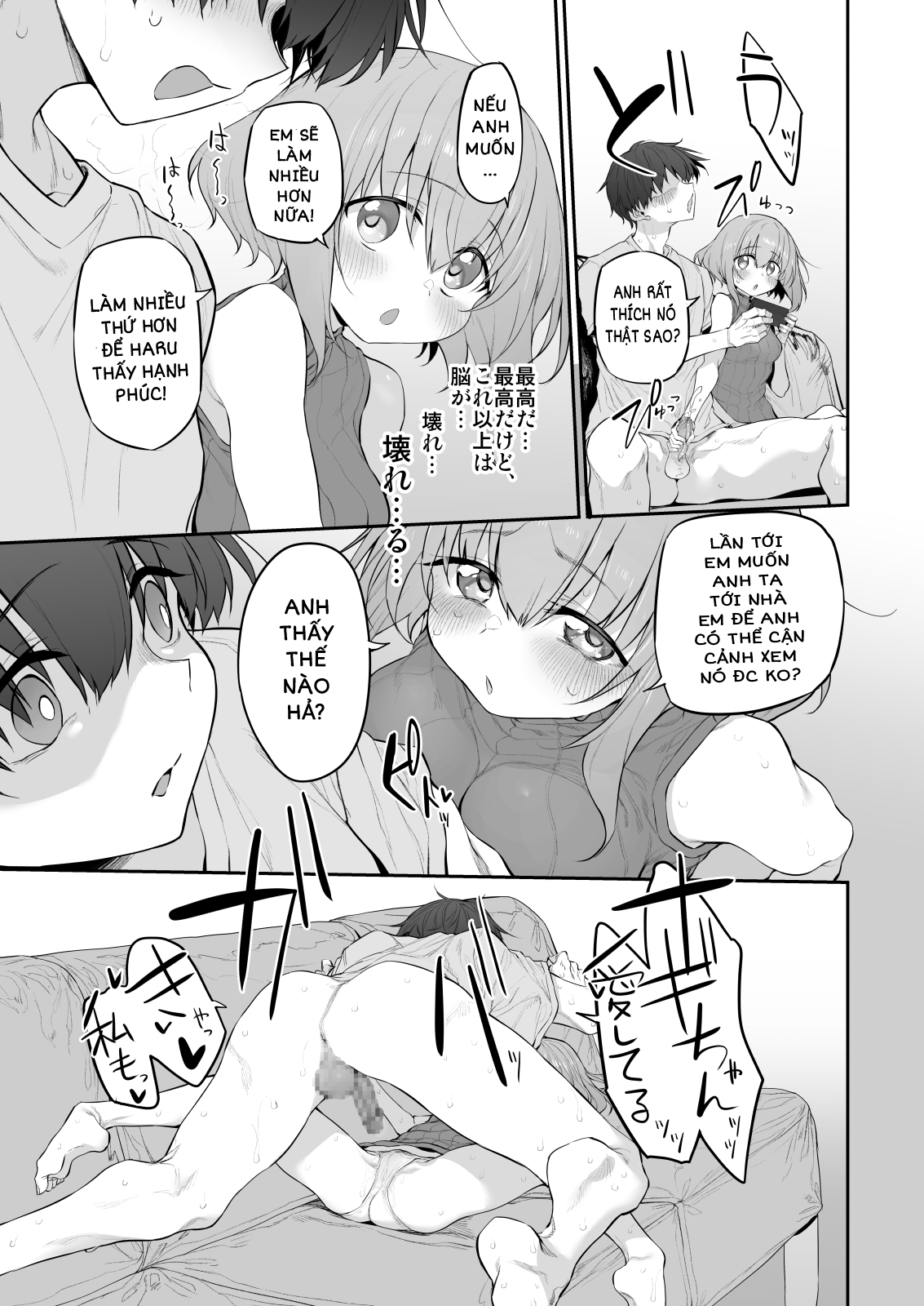 Netorasetsuma OneShot - Page 15