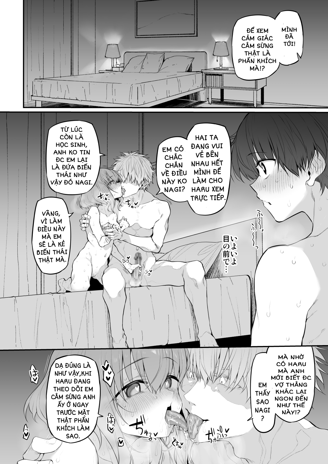 Netorasetsuma OneShot - Page 16