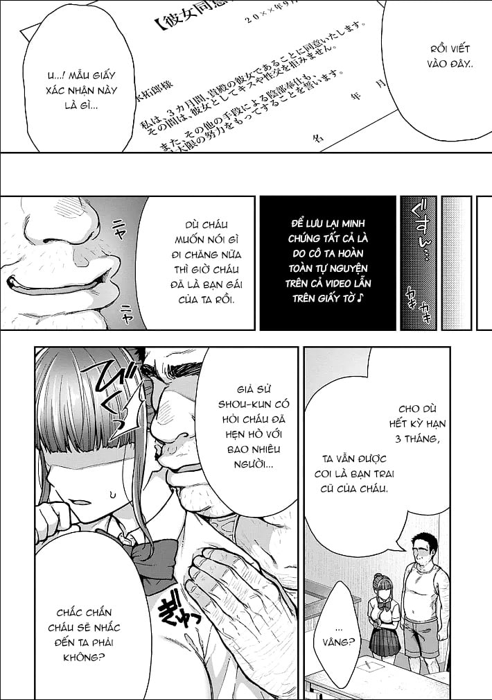 Netori Ryokan ~Dokuzu Oji-San No Netoneto Shitsukoi Bishoujo Ryoujoku Ch. 05 - Page 4