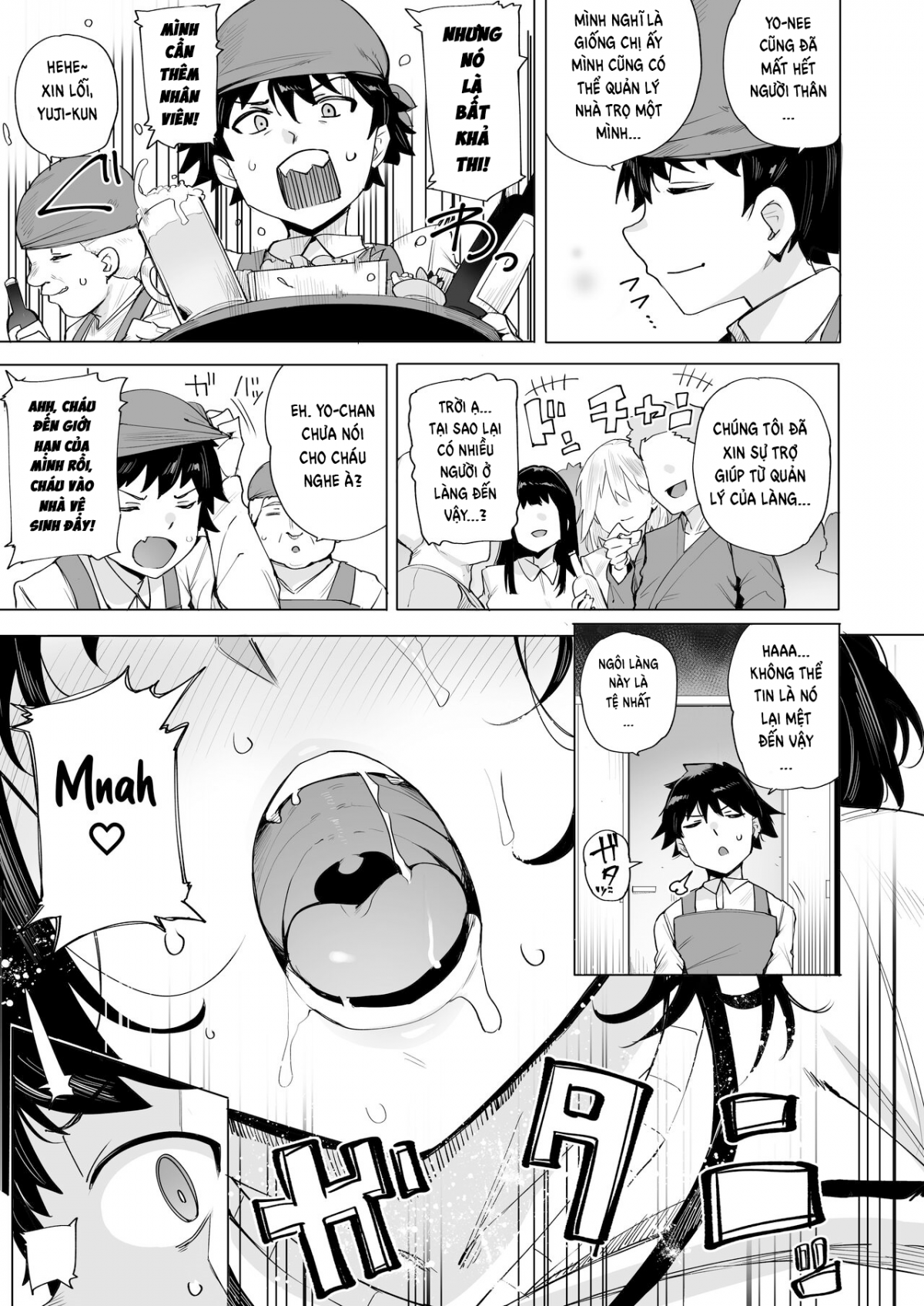 Netorimura Chap 1 - Page 6