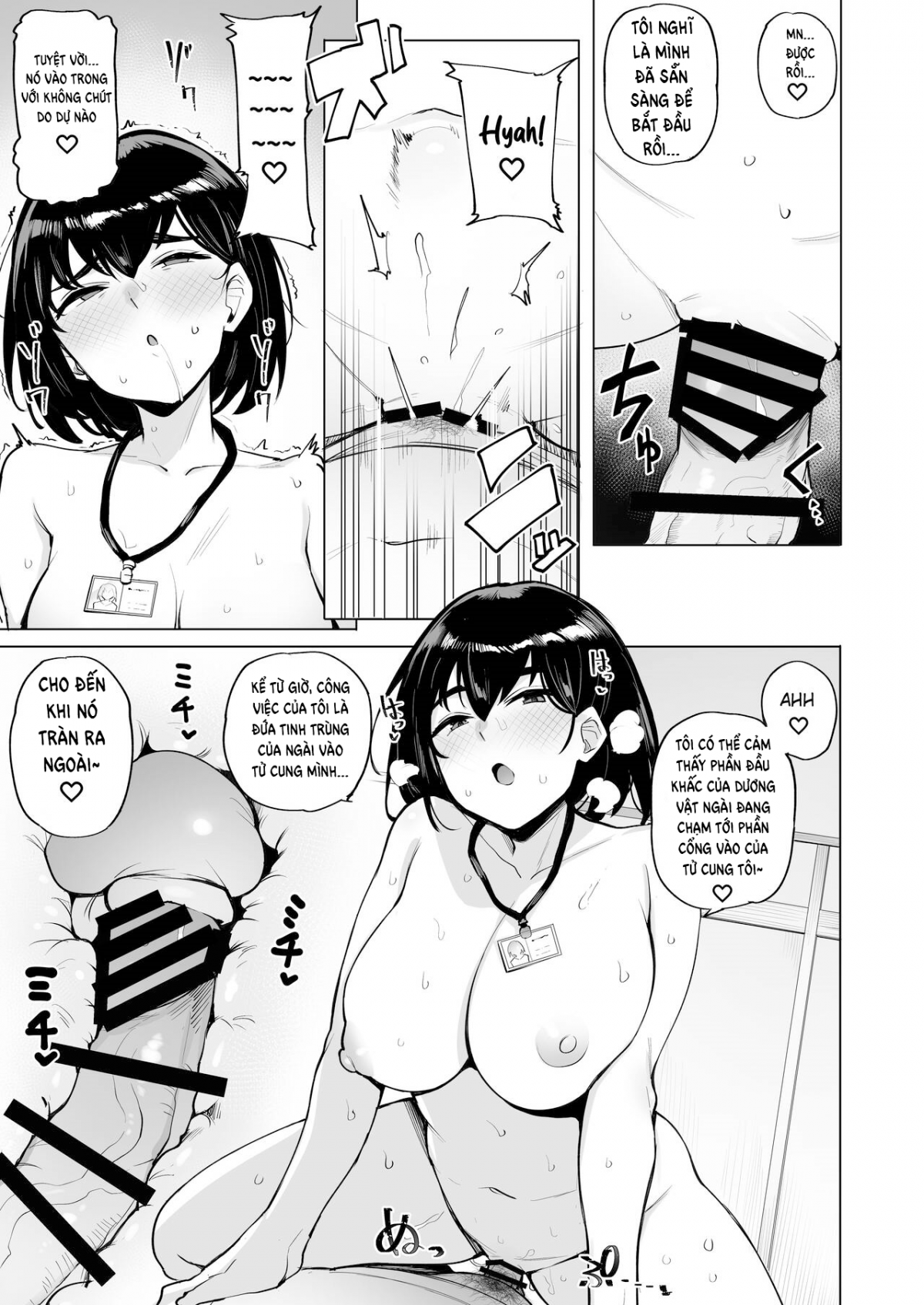 Netorimura Chap 1 - Page 15