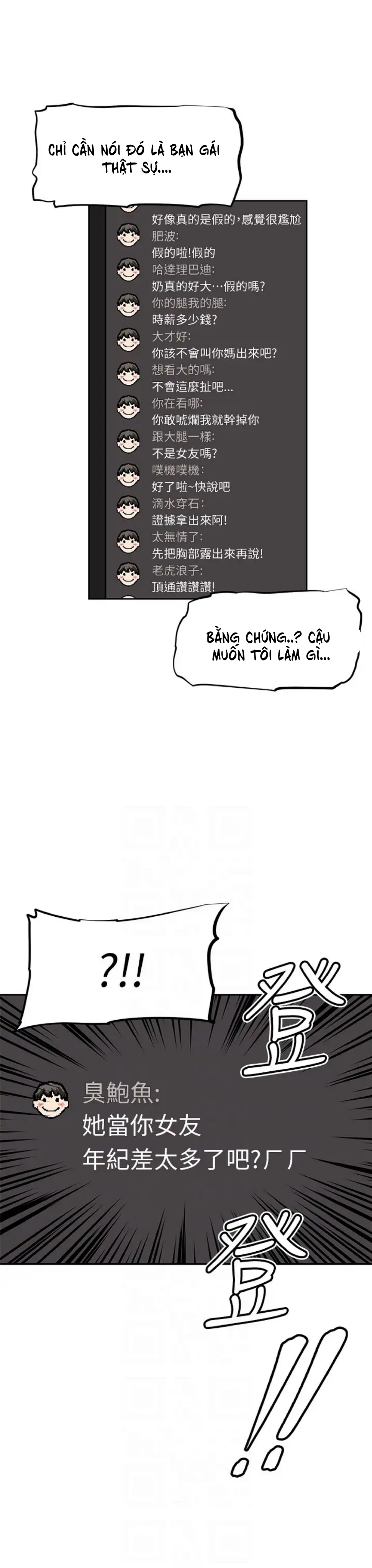 Người Dì Streamer Chapter 3 - Page 14