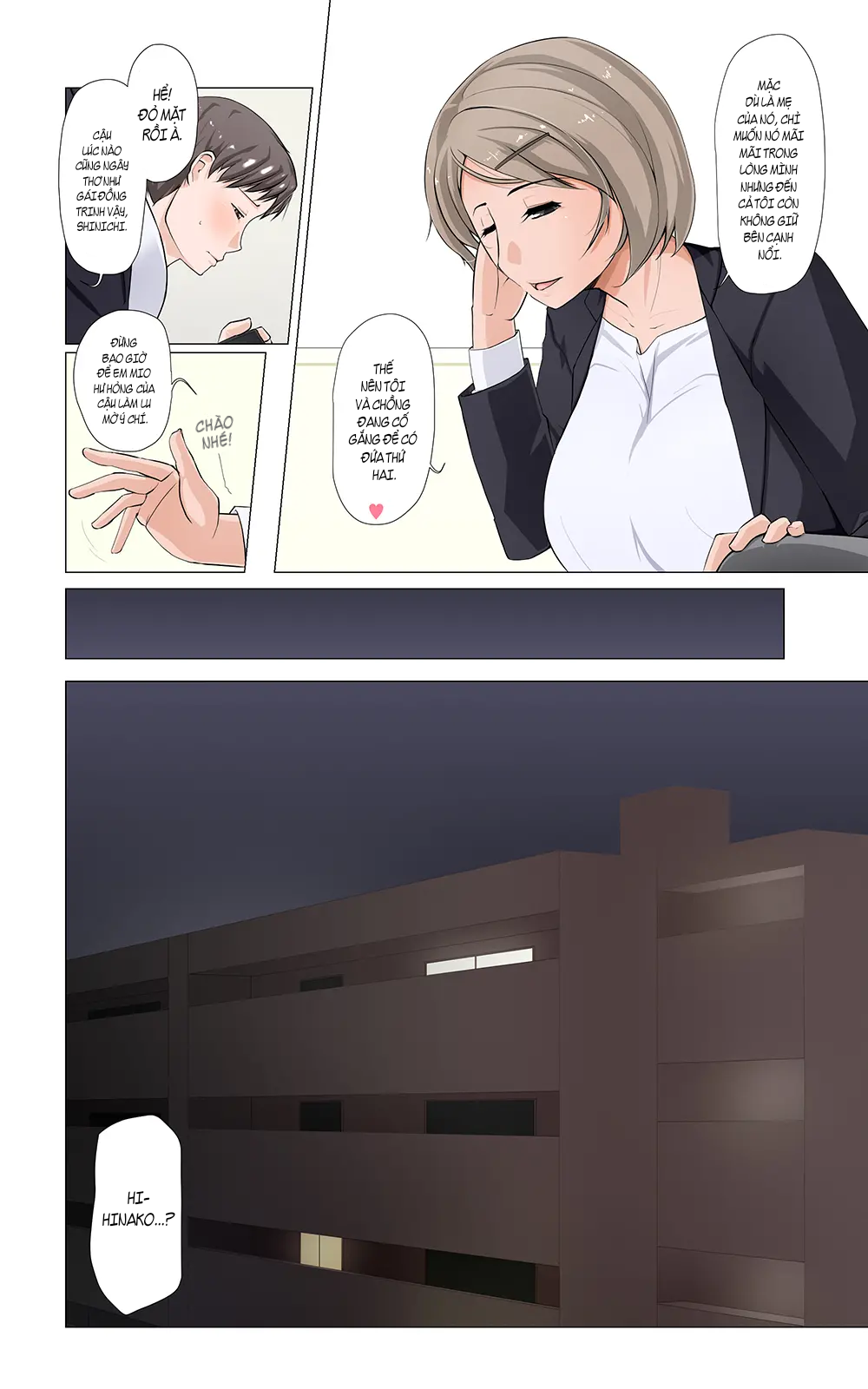 Người vợ sa đoạ ~Mio~ Chapter 1 - Page 4