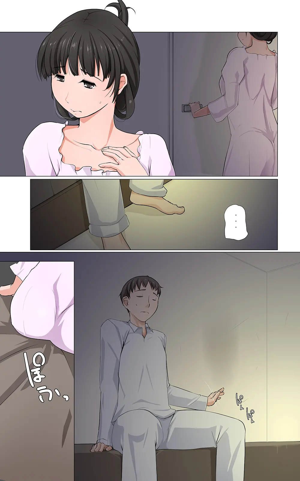 Người vợ sa đoạ ~Mio~ Chapter 1 - Page 7