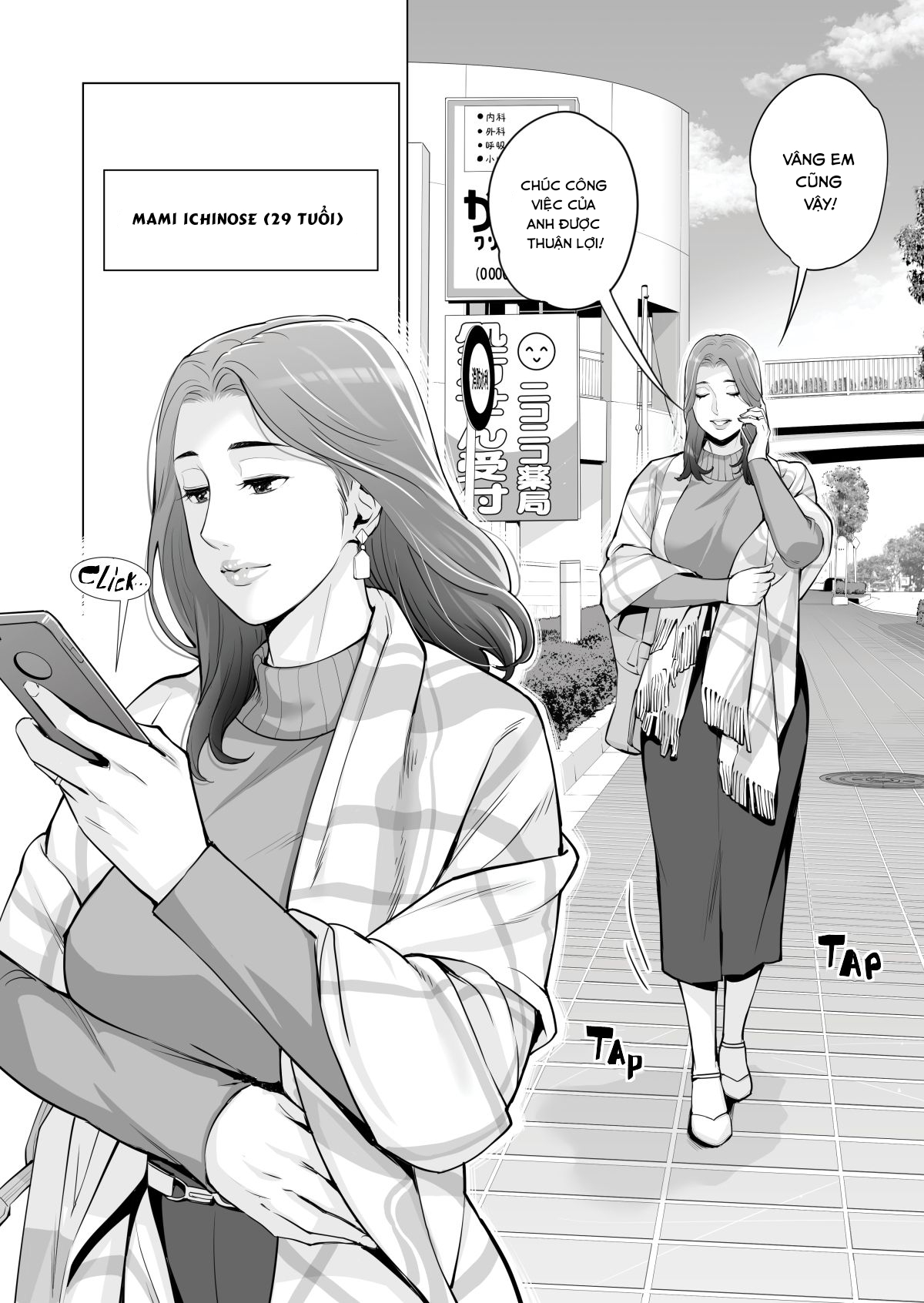 Những cô trợ lý đã có chồng Chapter 1 - Page 9