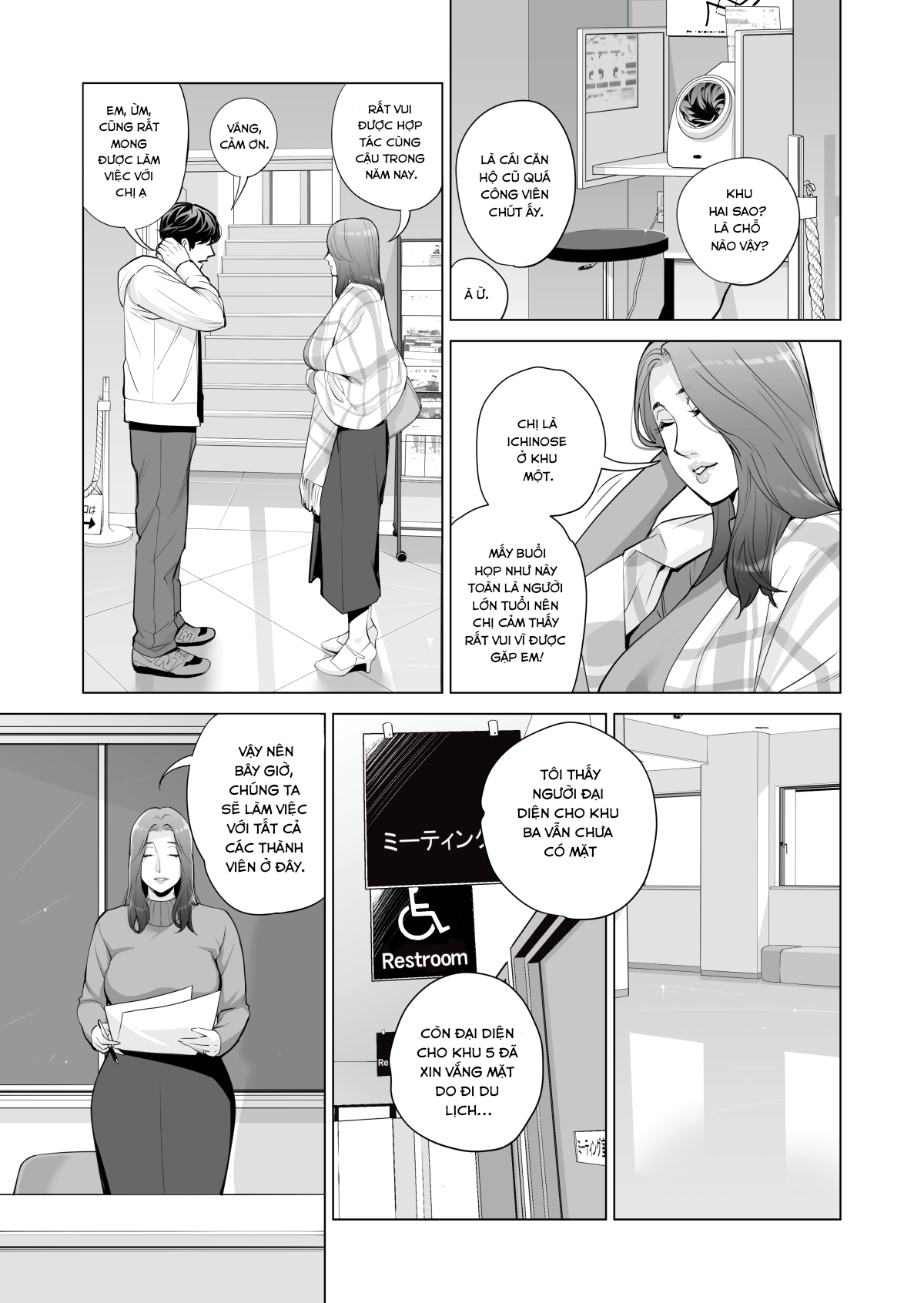 Những cô trợ lý đã có chồng Chapter 1 - Page 12