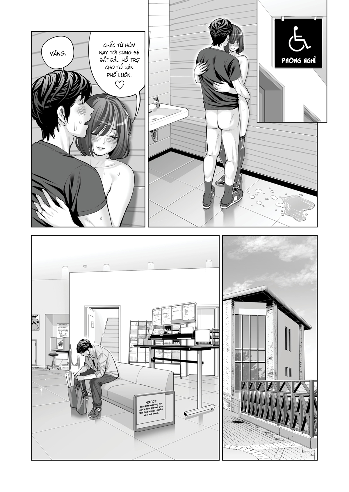 Những cô trợ lý đã có chồng Chapter 5 - Page 38