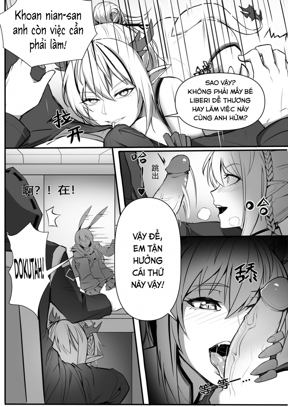 Nians Nghiện Segg Nians Nghiện Segg - Oneshot - Page 20