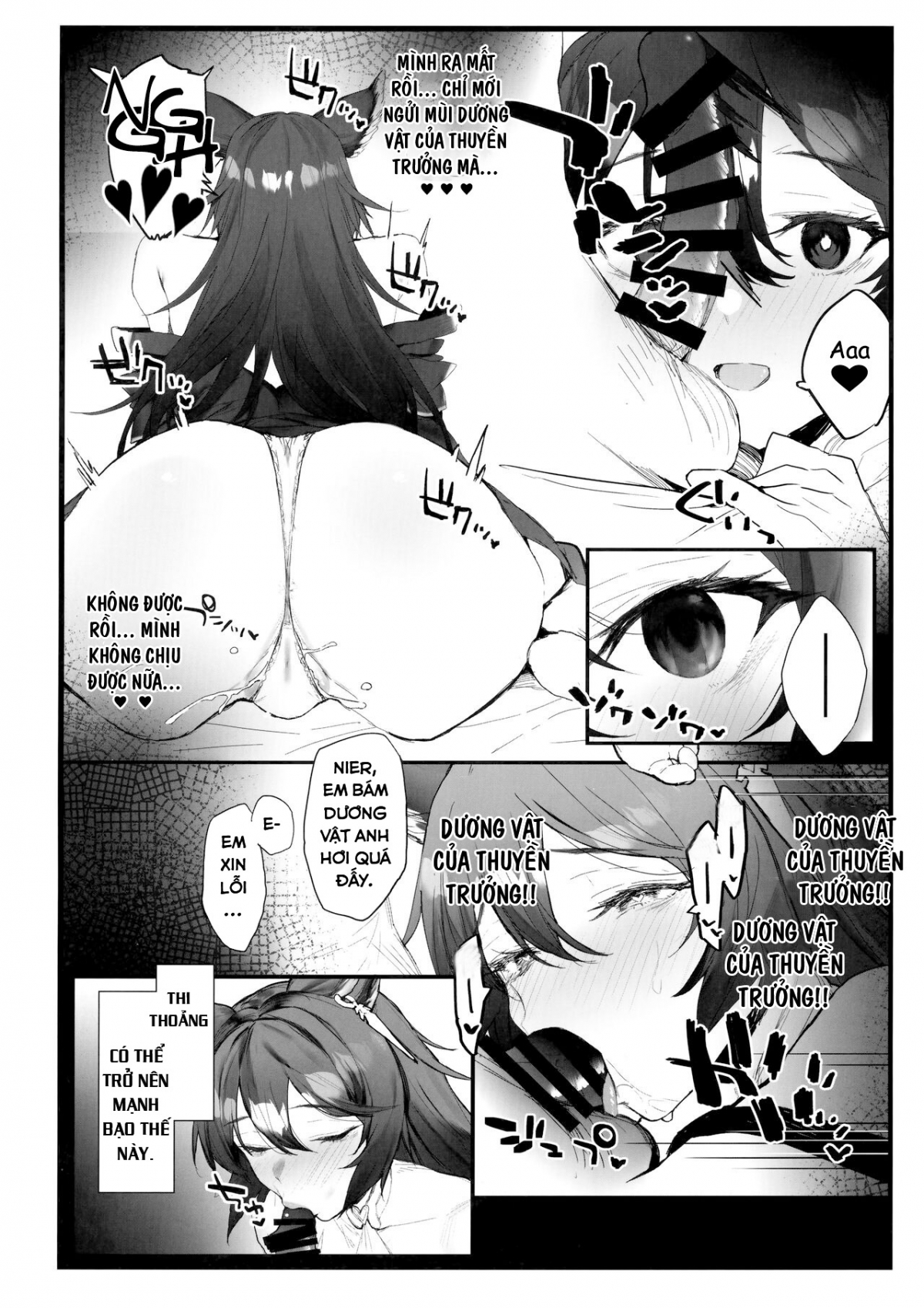 Nier-chan to Ichaicha Suru Hon Oneshot - Page 5