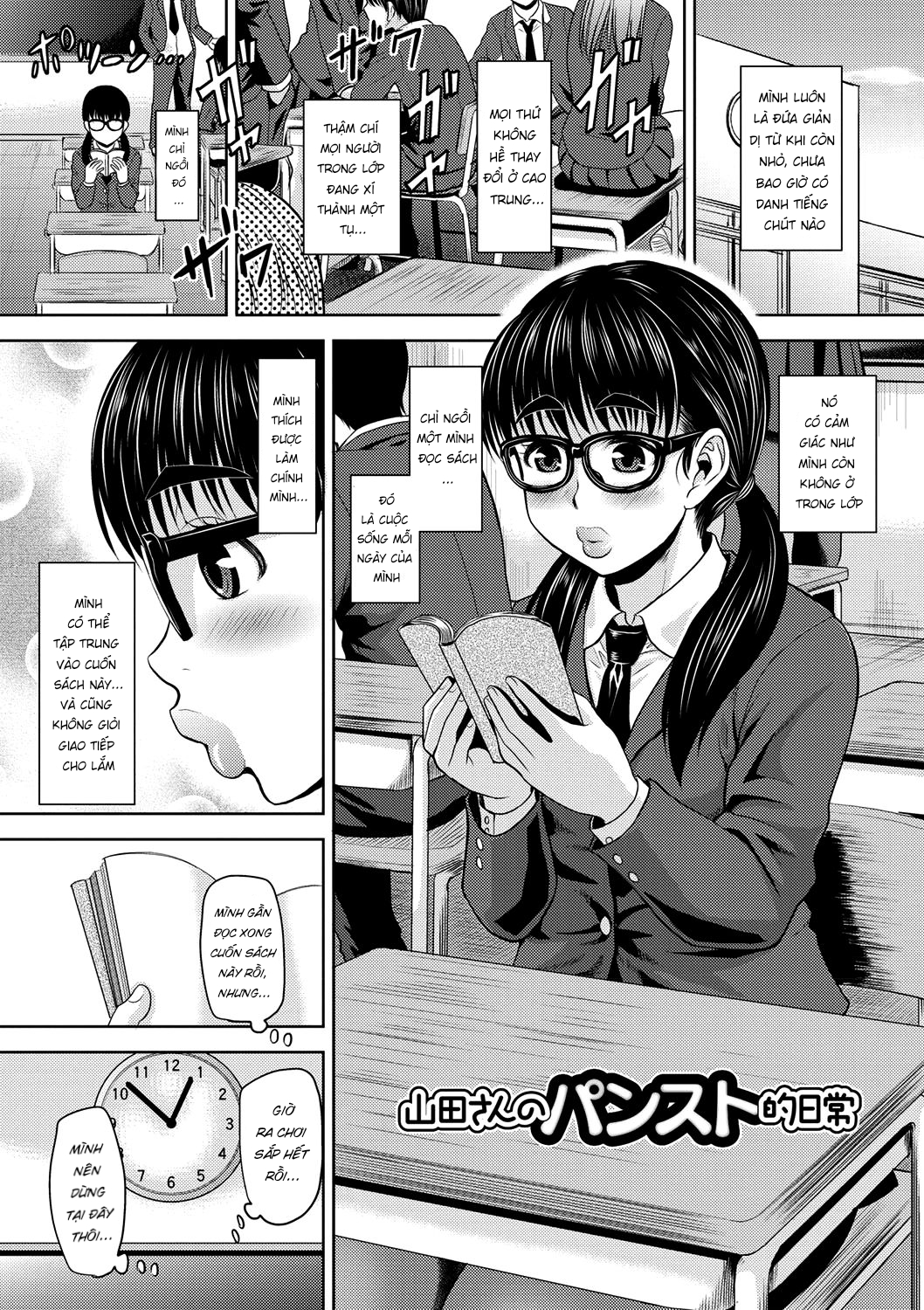 Nikkanteki Kuro Stocking Seikatsu Chap 1 - Page 7