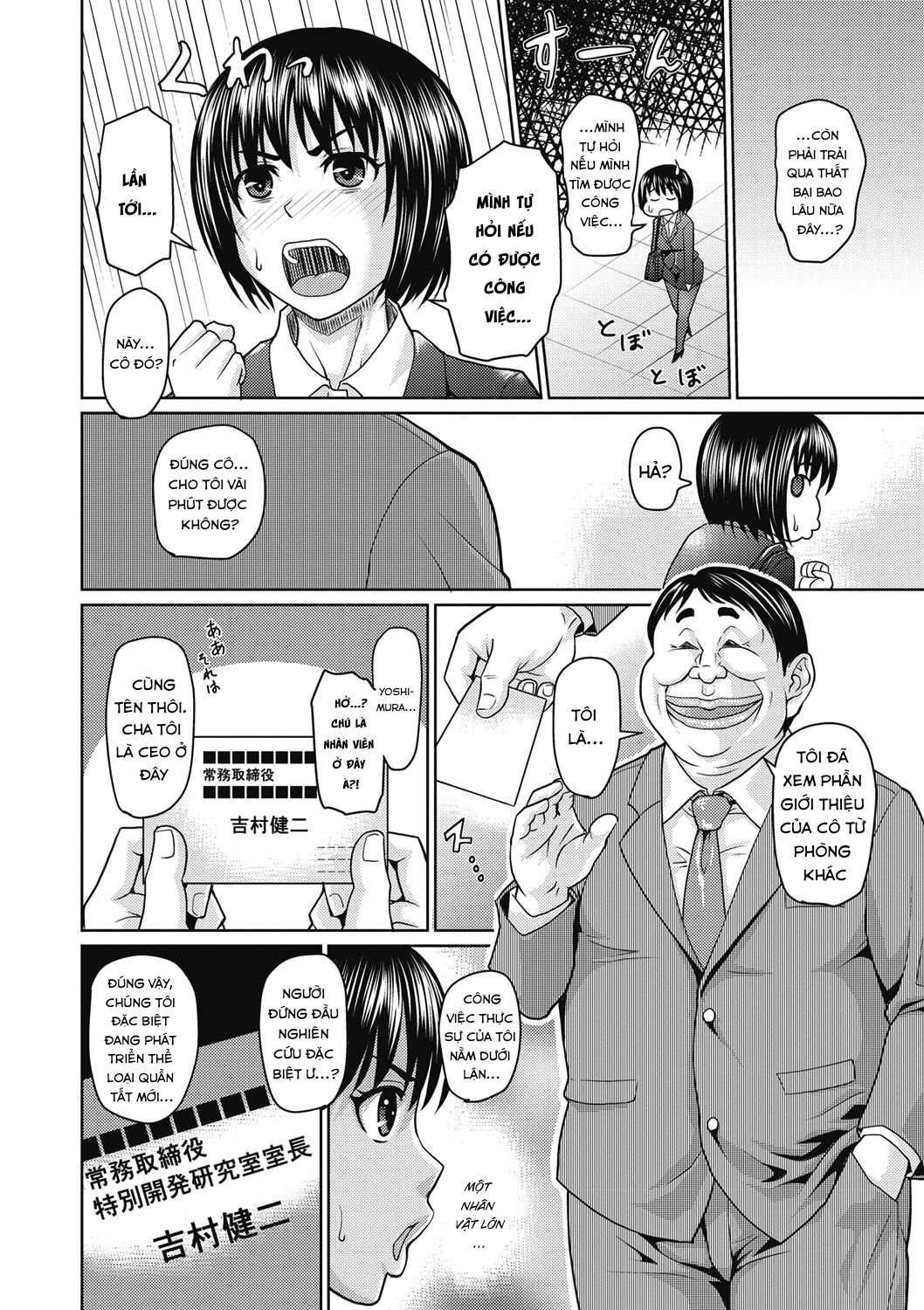 Nikkanteki Kuro Stocking Seikatsu Chap 3 - Page 2