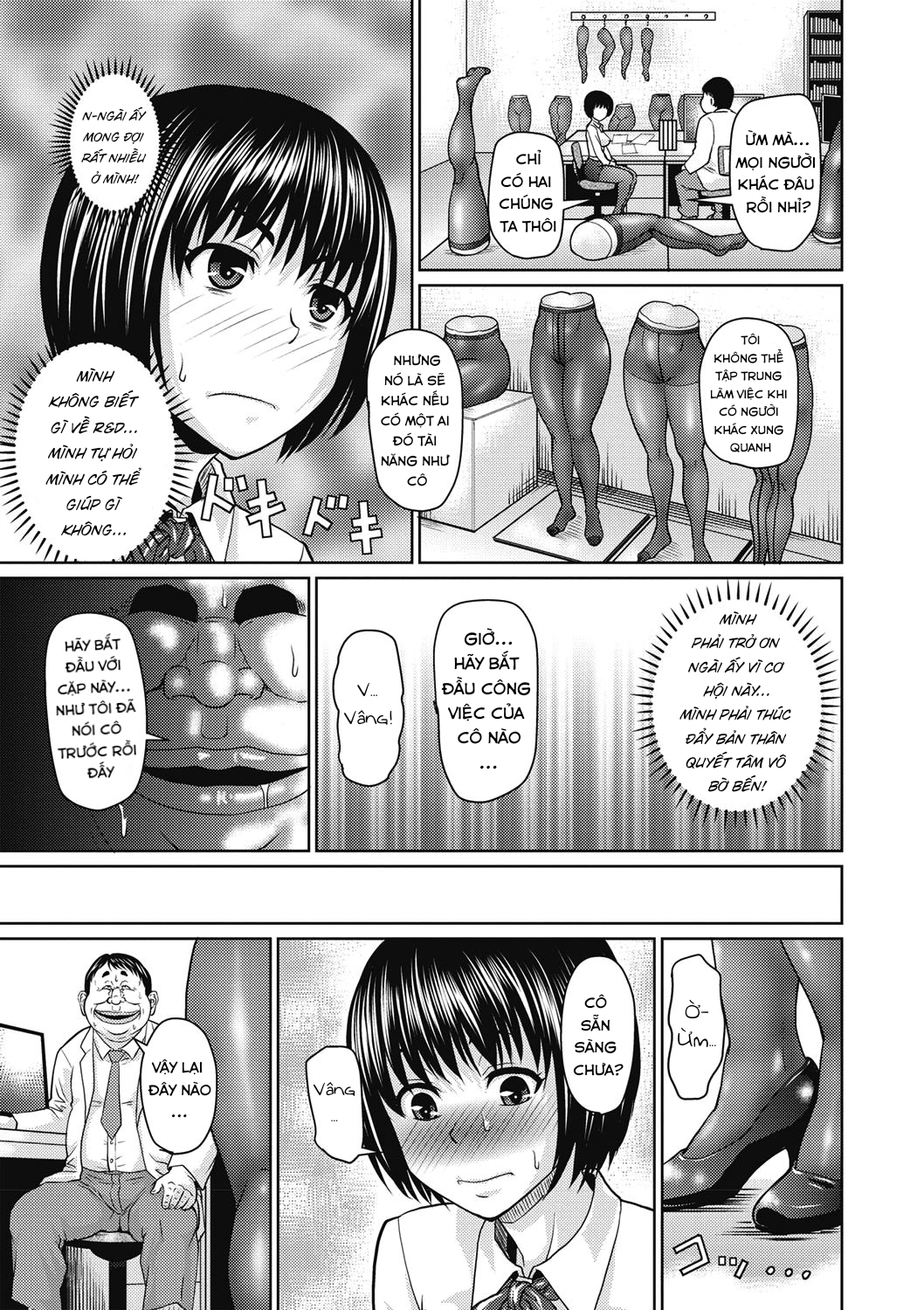 Nikkanteki Kuro Stocking Seikatsu Chap 3 - Page 5