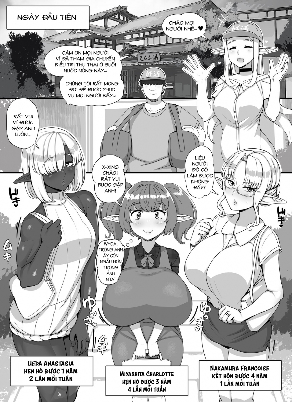 Ningen Danna Mochi Hitozuma Elf Muke Ninkatsu Salon e Youkoso Oneshot - Page 43