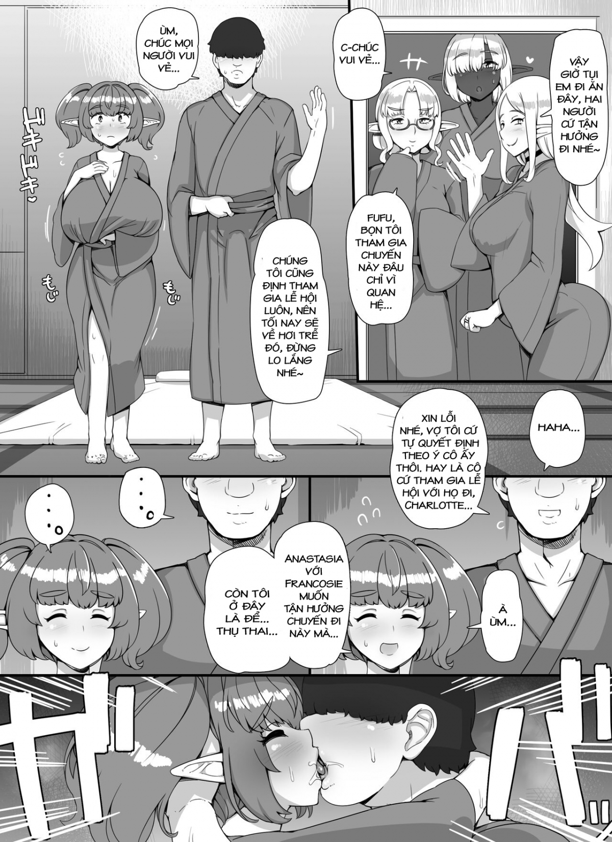 Ningen Danna Mochi Hitozuma Elf Muke Ninkatsu Salon e Youkoso Oneshot - Page 51