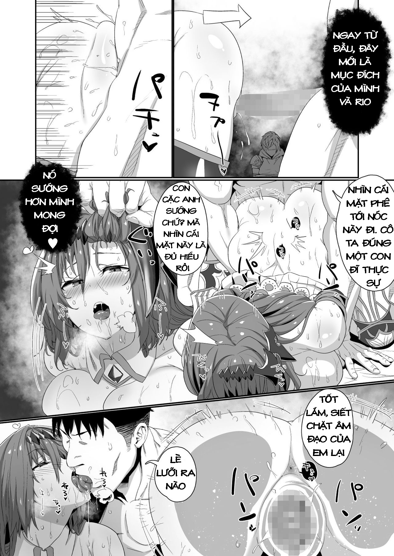 Ningen to no Itonami Kata Oneshot - Page 13