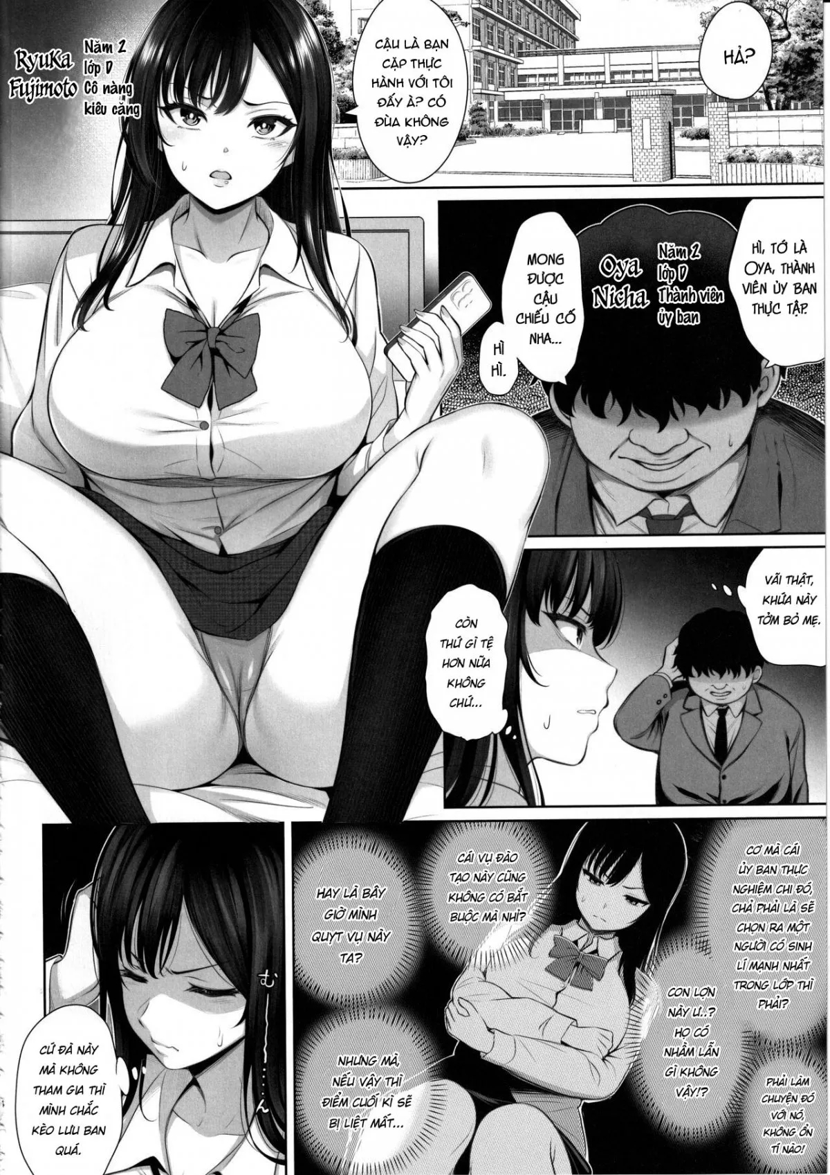 Ninkan Gakkou Oneshot - Page 4