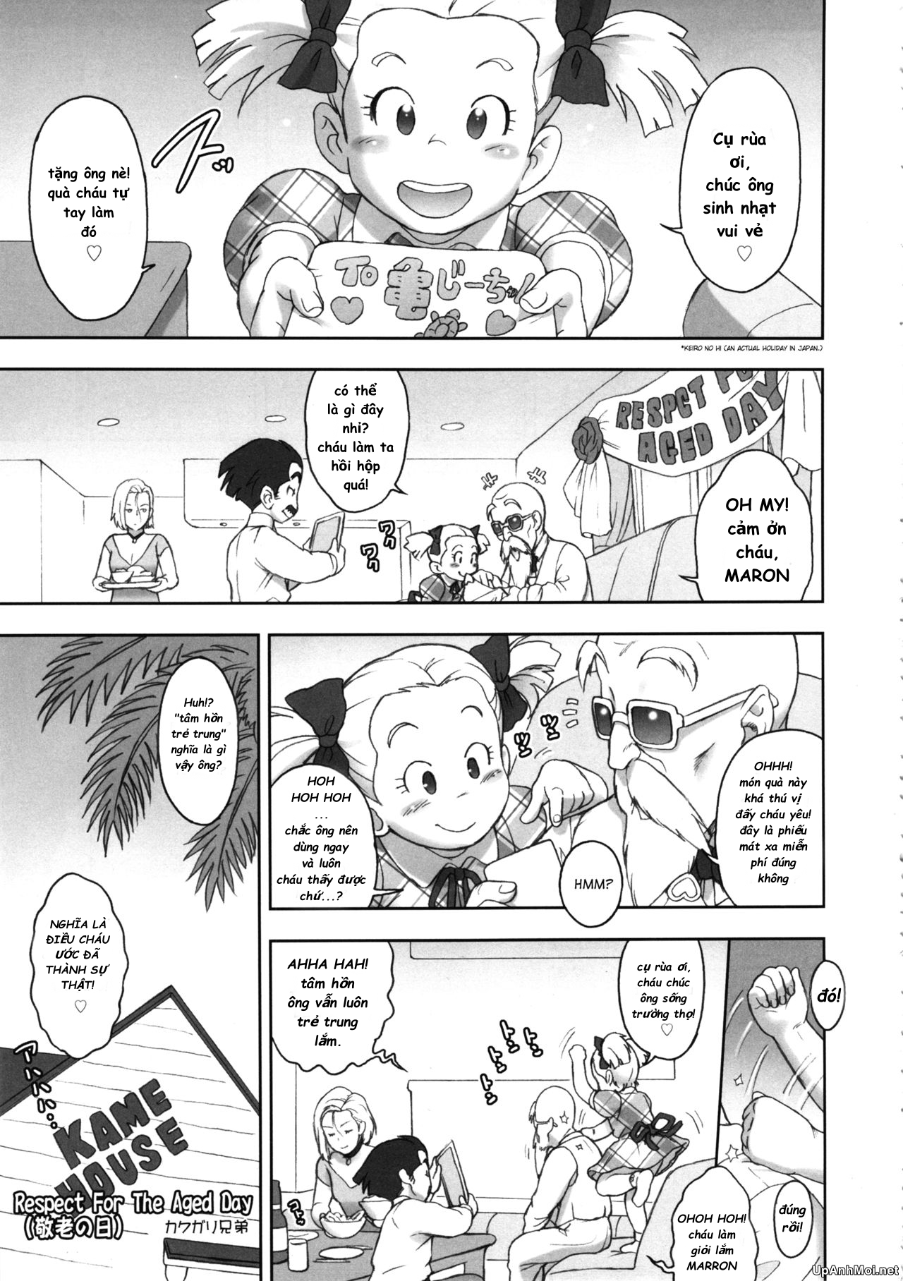 NIPPON HEAD-CHA-LA Oneshot - Page 2