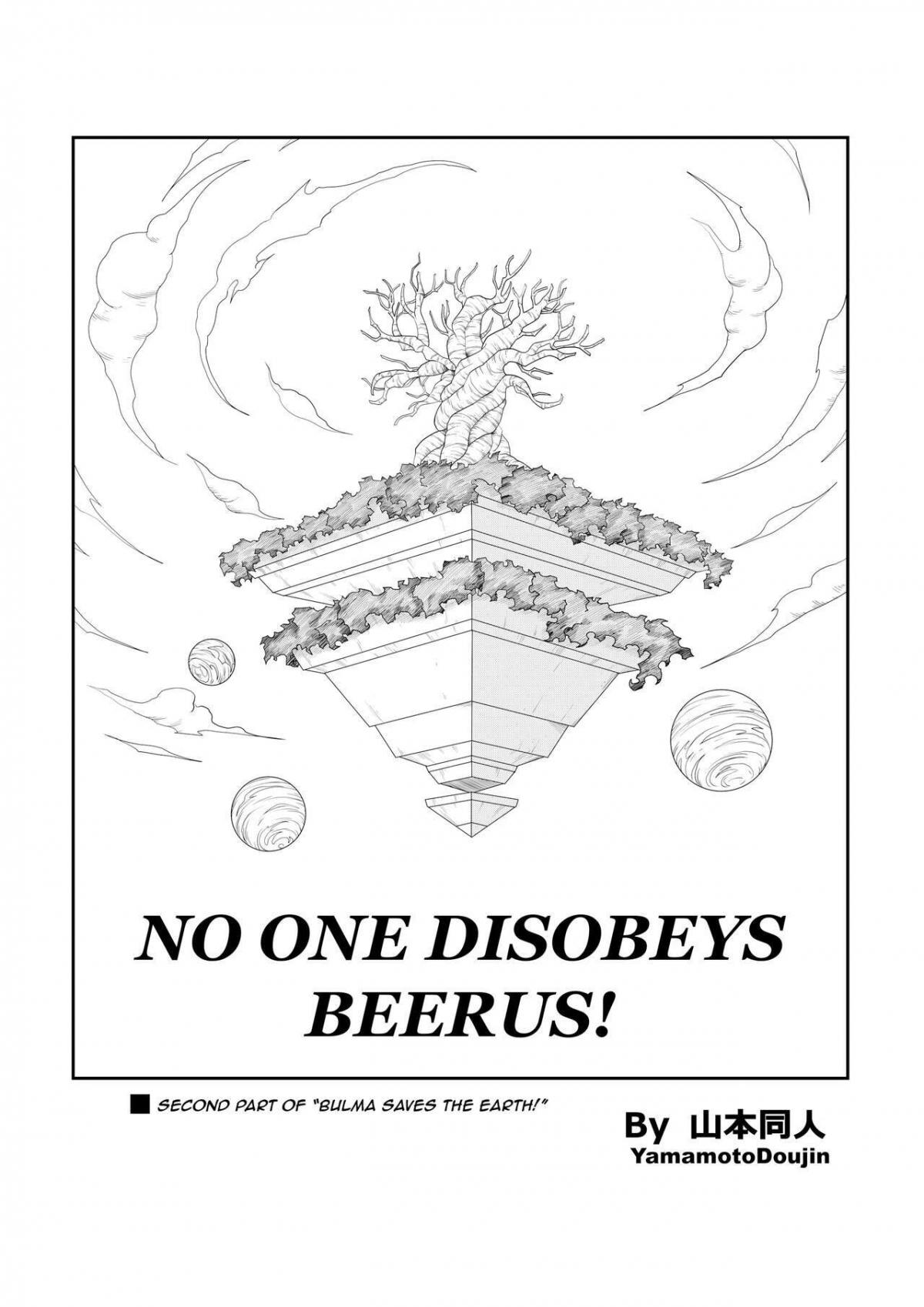 No One Disobeys Beerus! Oneshot - Page 6