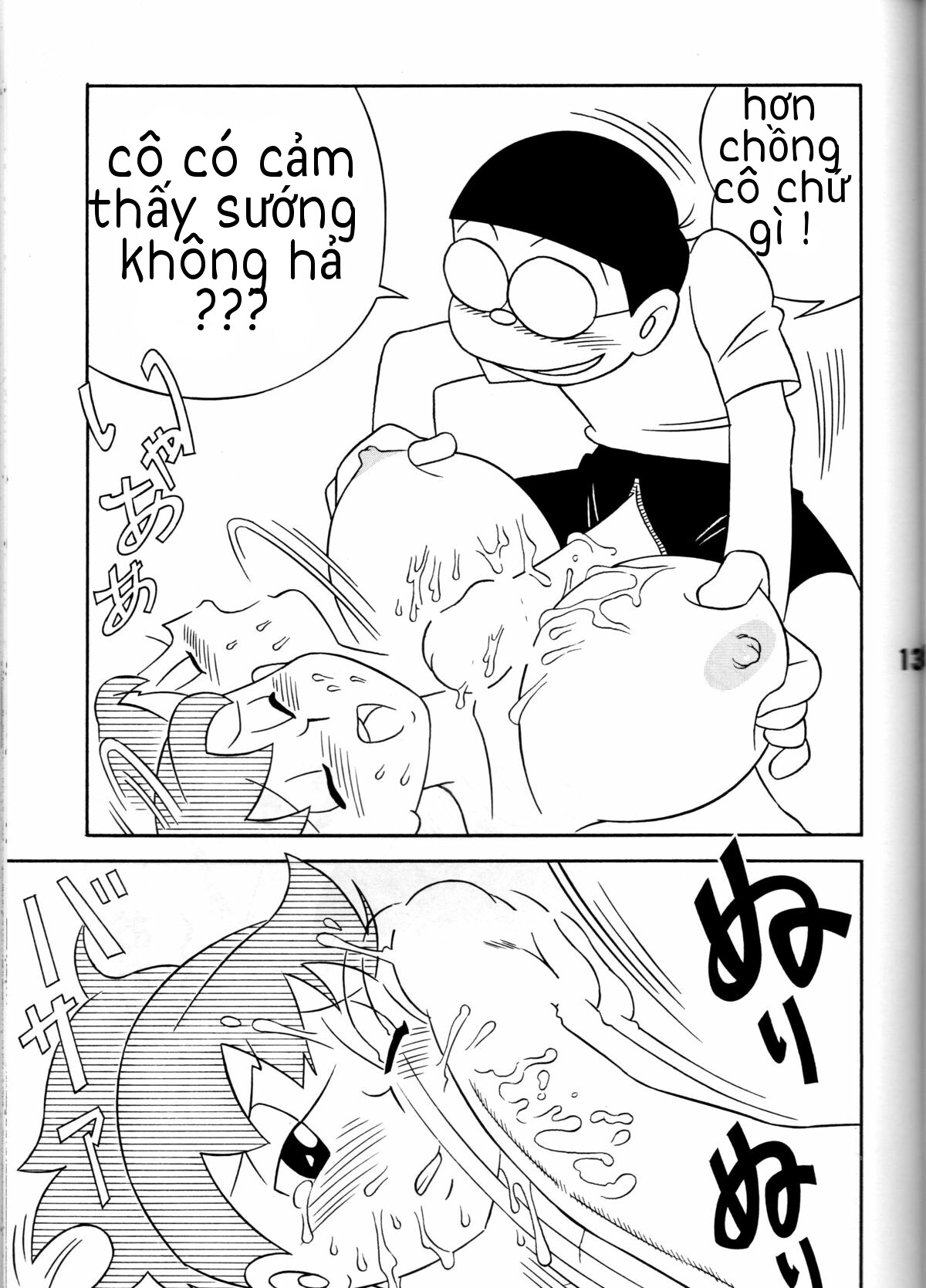 Nobita Và Mẹ Gấu Nobita Và Mẹ Gấu - Oneshot - Page 9